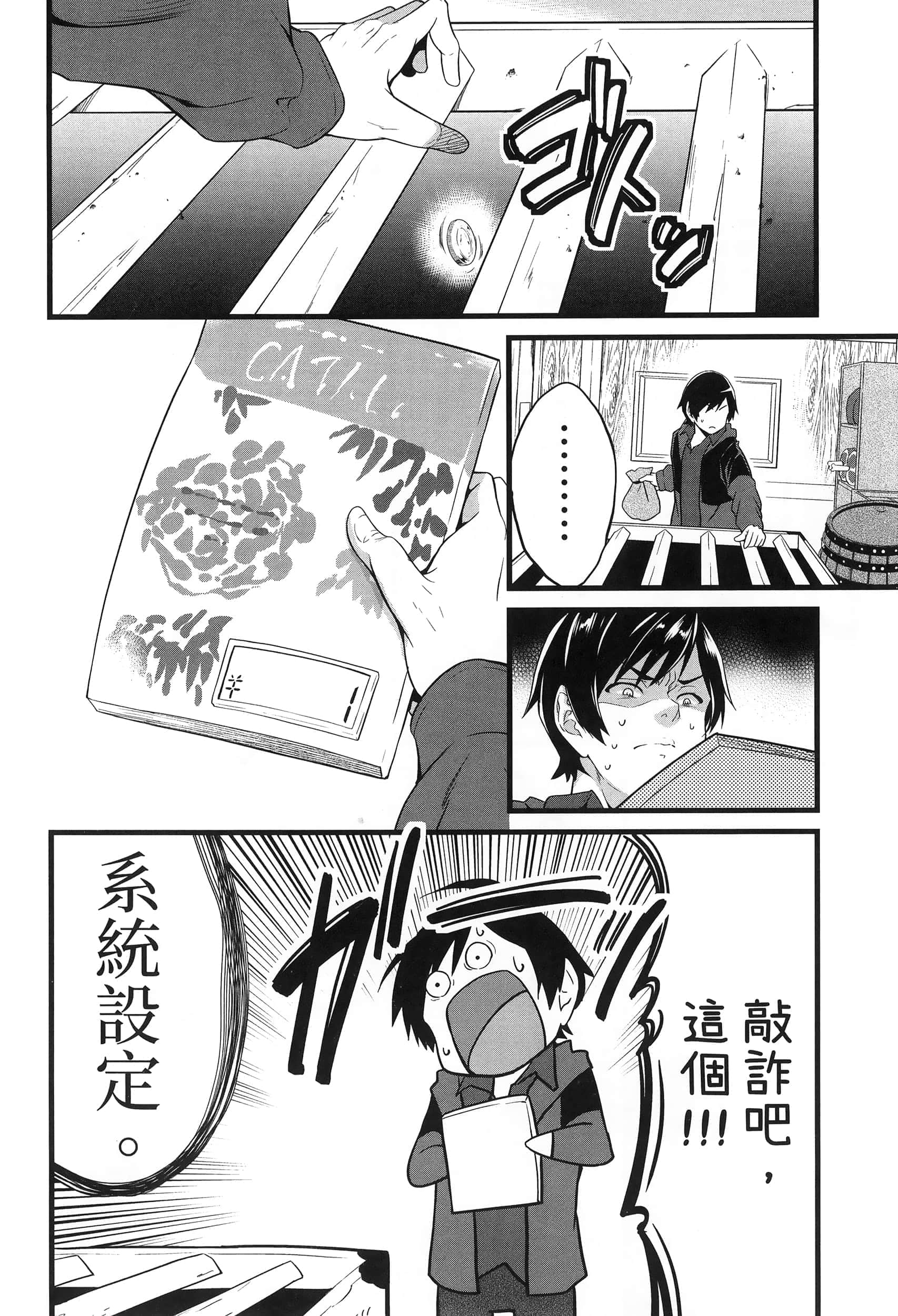 第 111 页