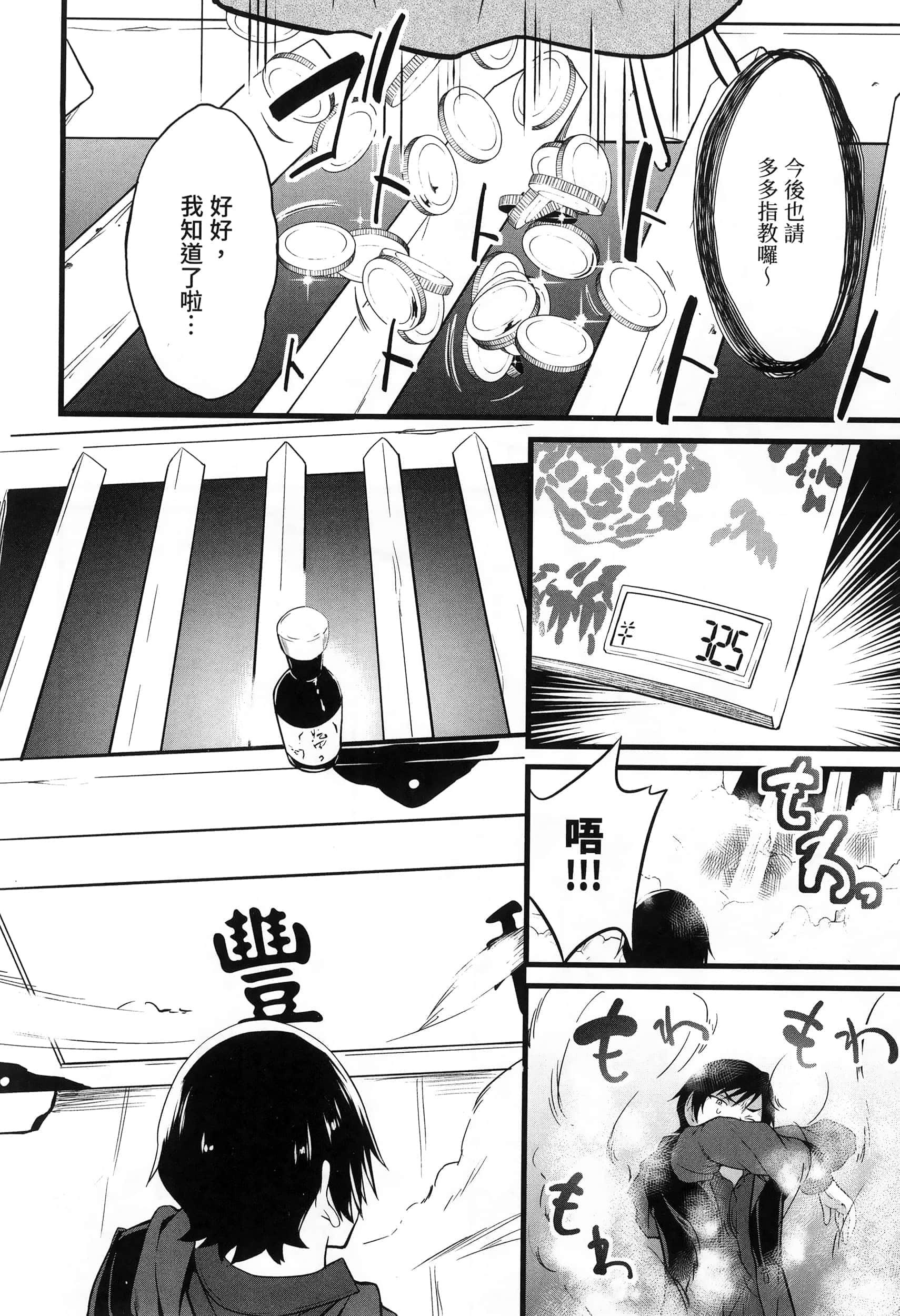 第 113 页