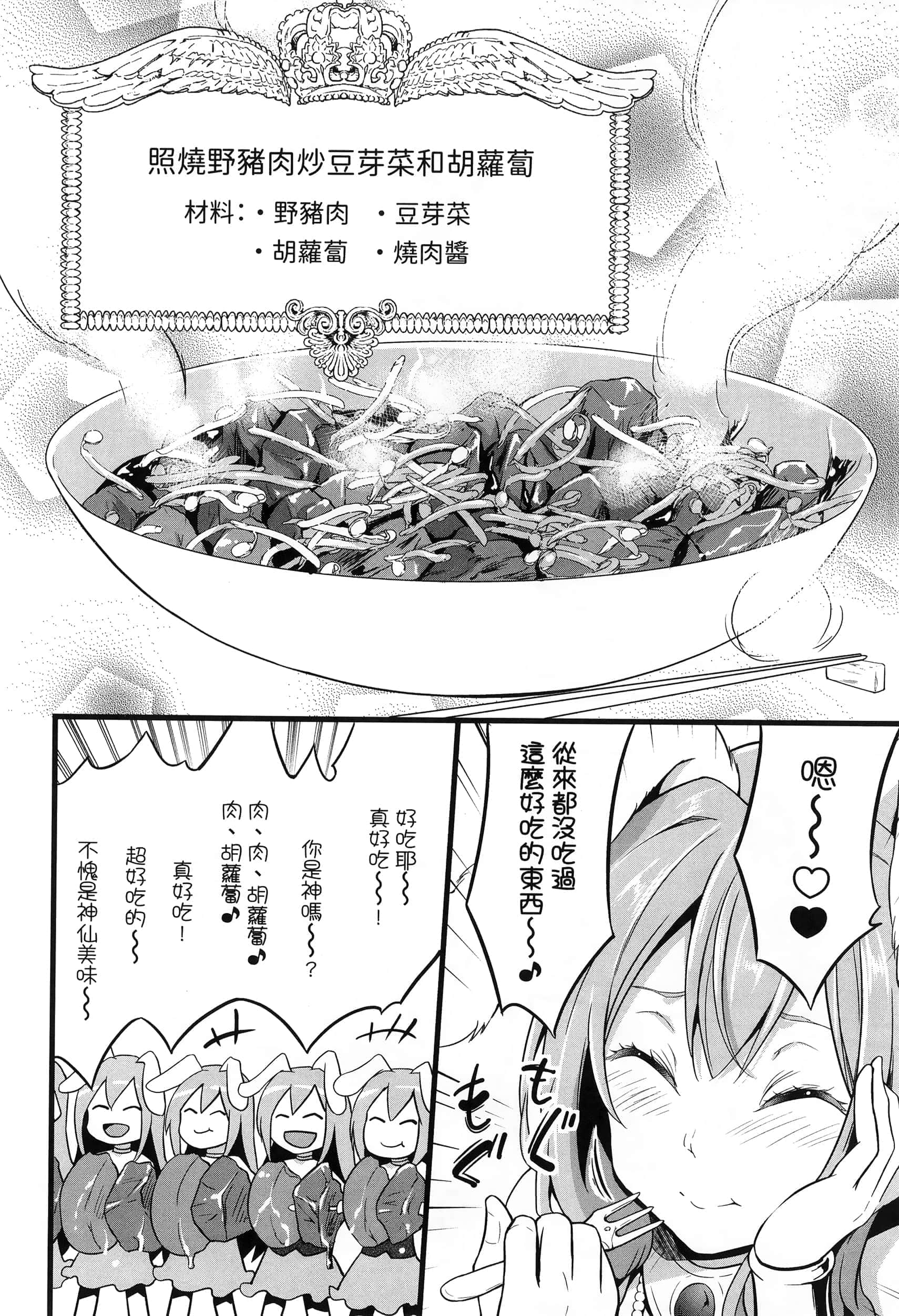 第 115 页