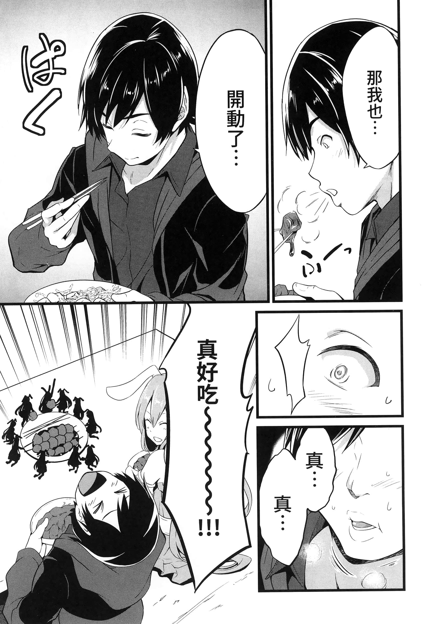 第 116 页