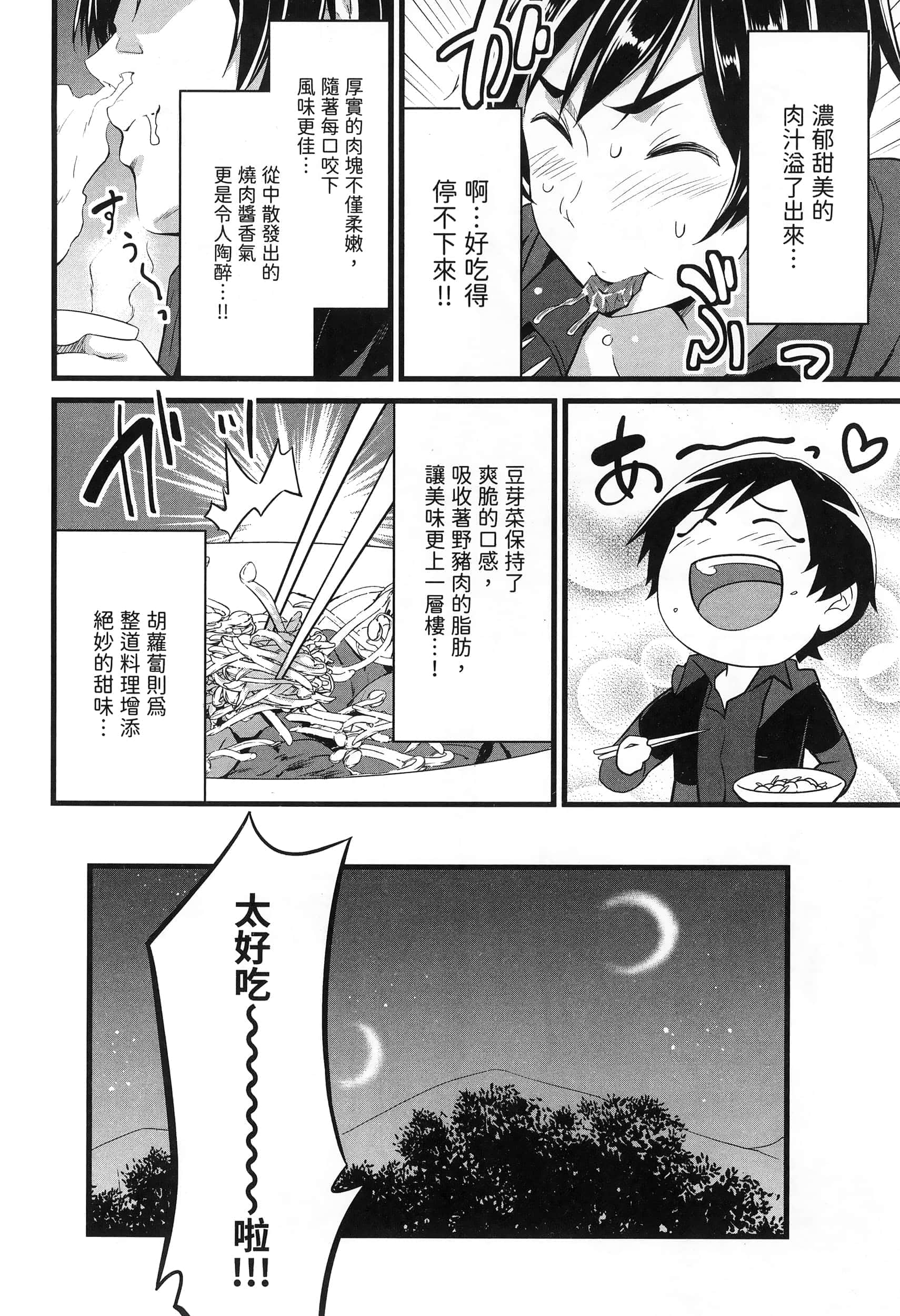 第 117 页