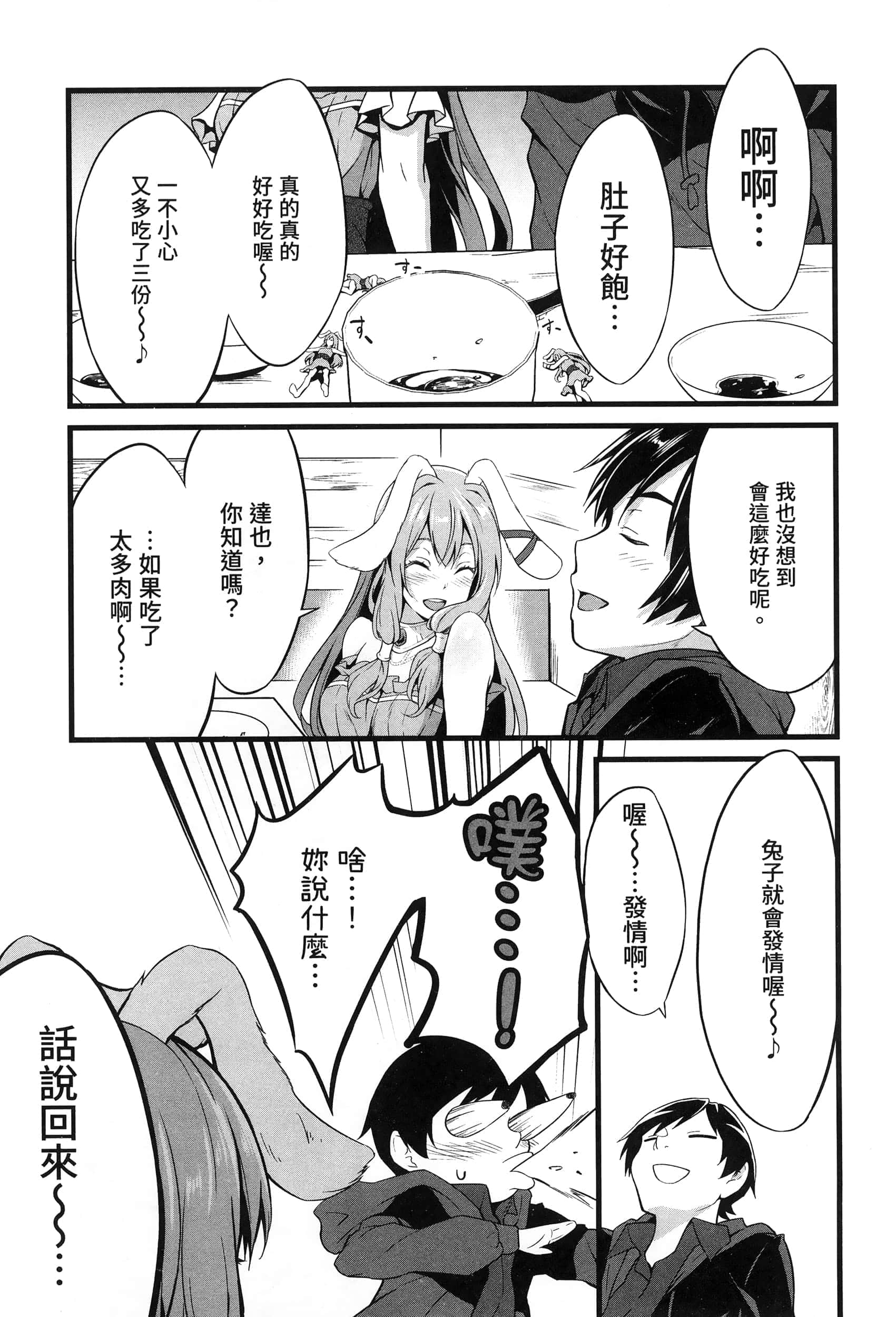 第 118 页