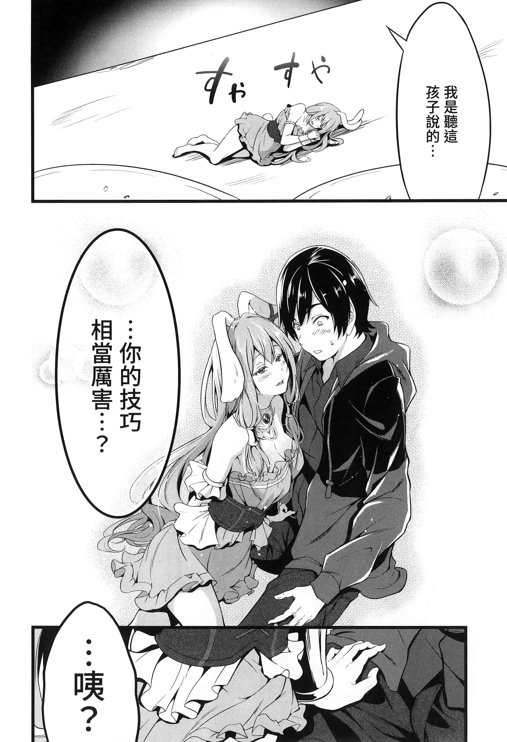 第 119 页
