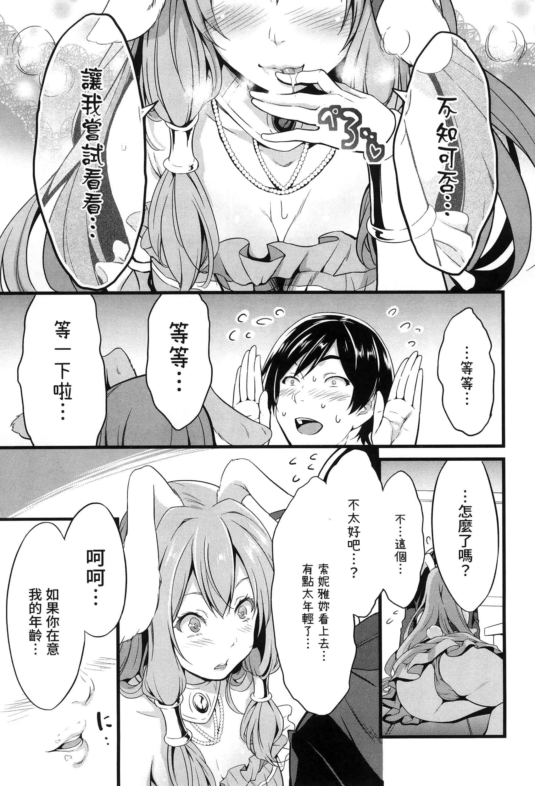 第 120 页
