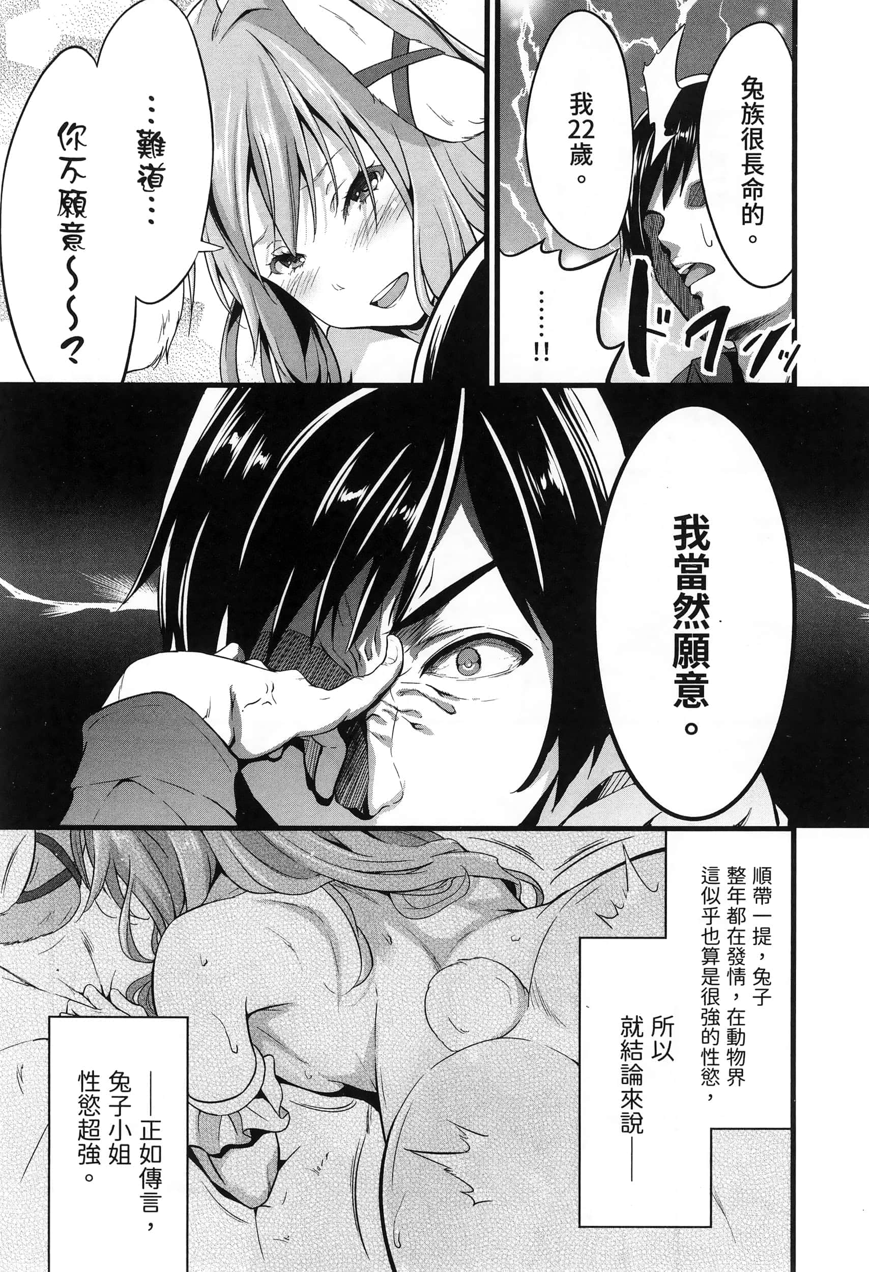 第 121 页