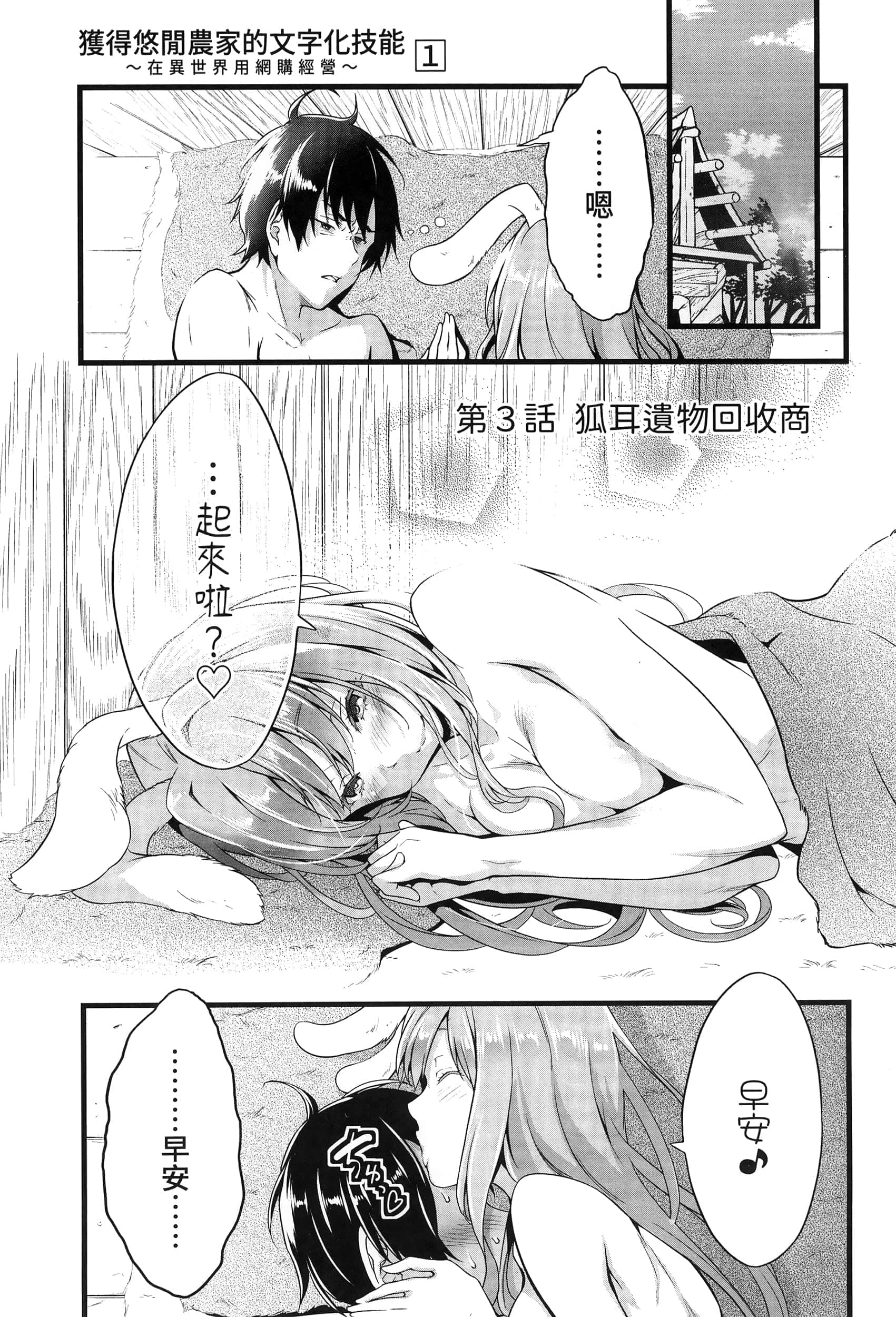 第 123 页