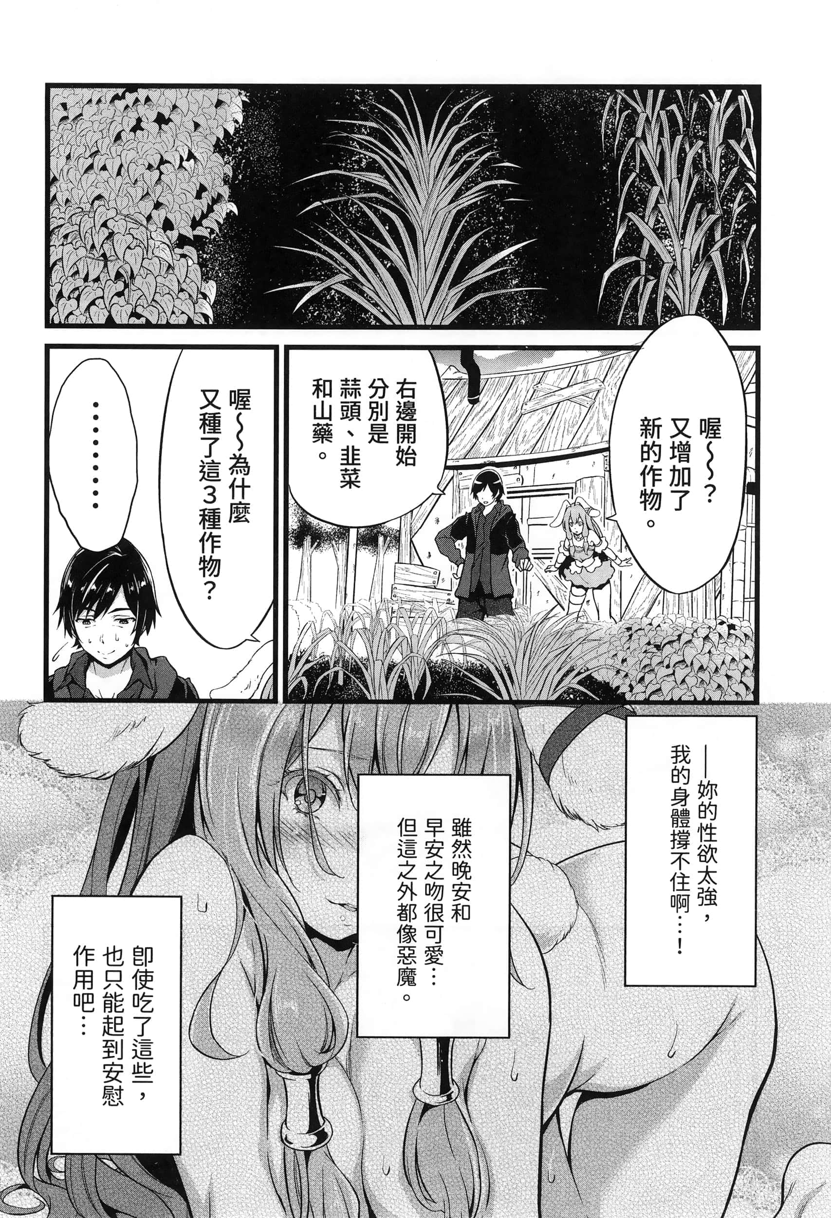 第 124 页