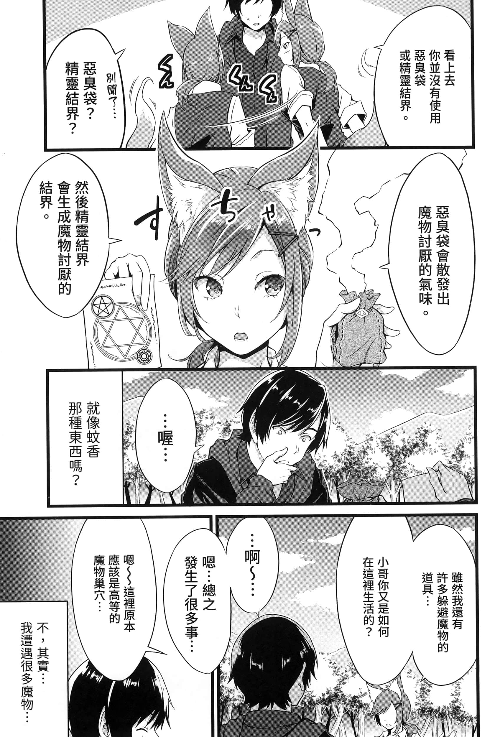 第 127 页