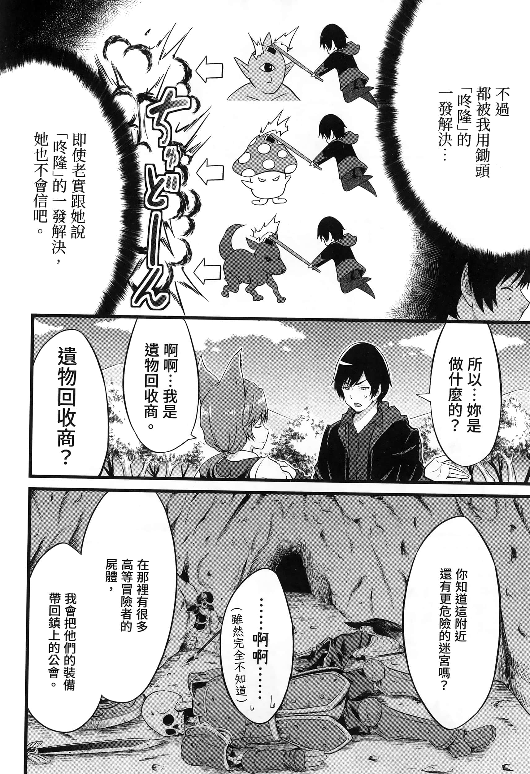 第 128 页