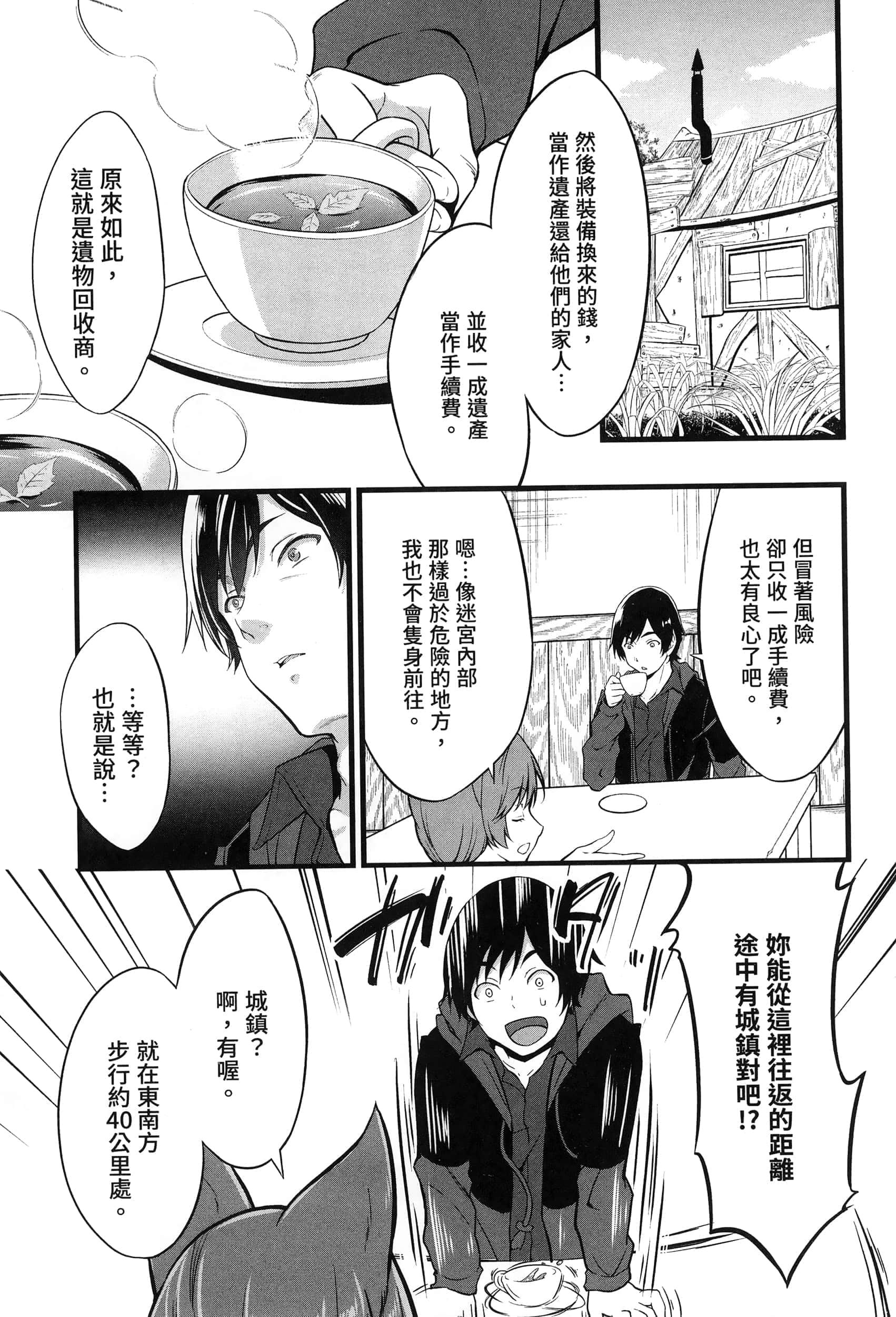 第 129 页