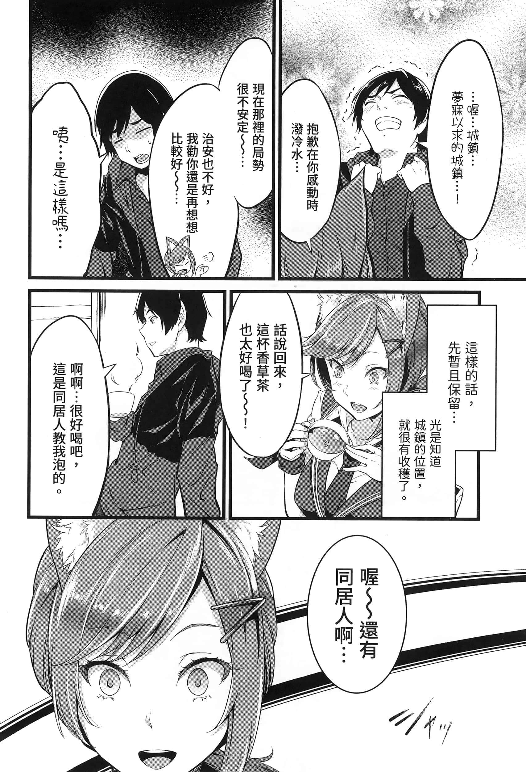 第 130 页