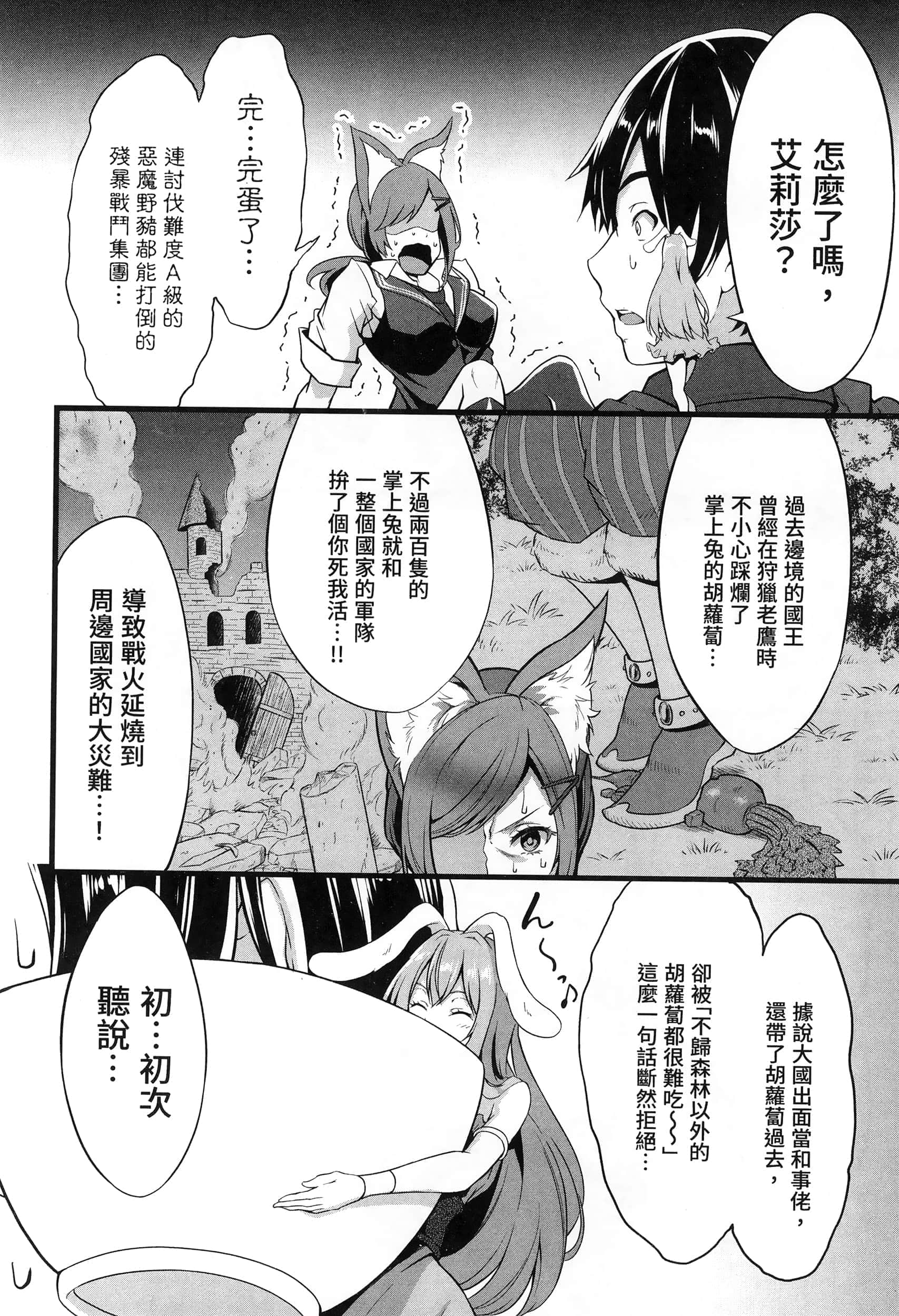 第 132 页