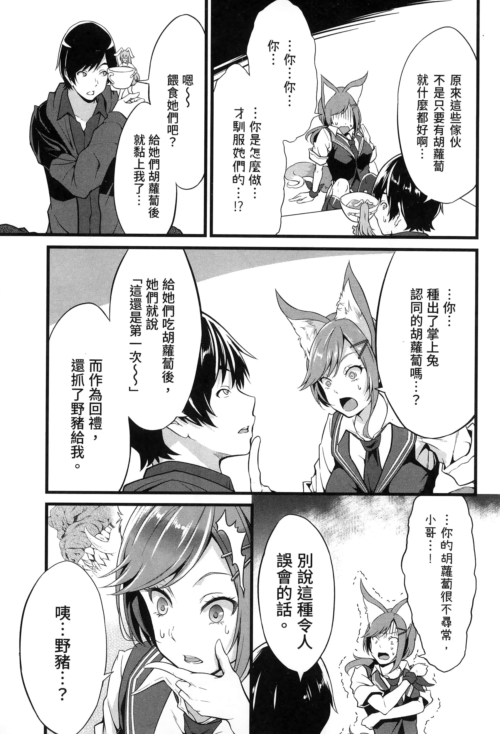 第 133 页