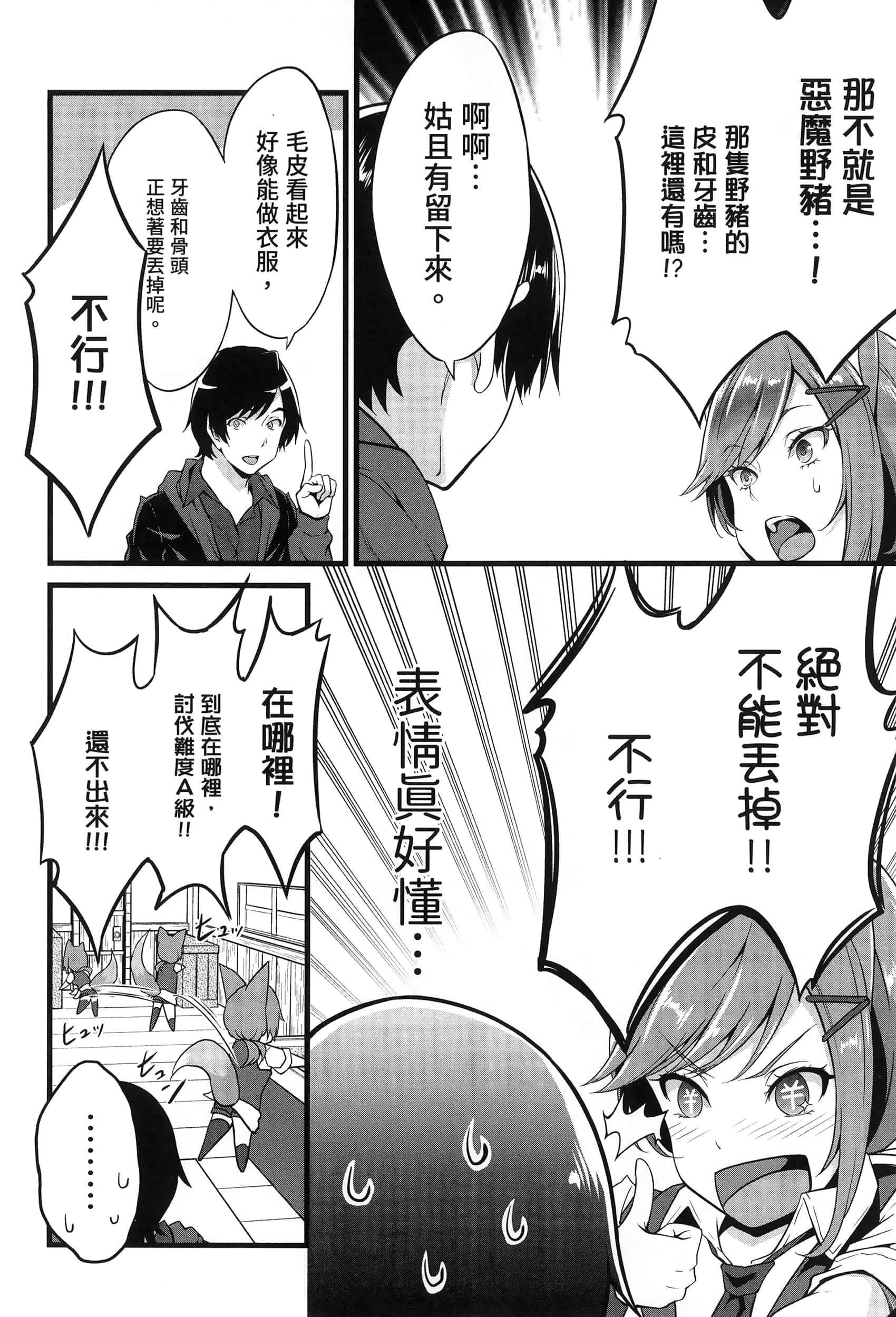 第 134 页