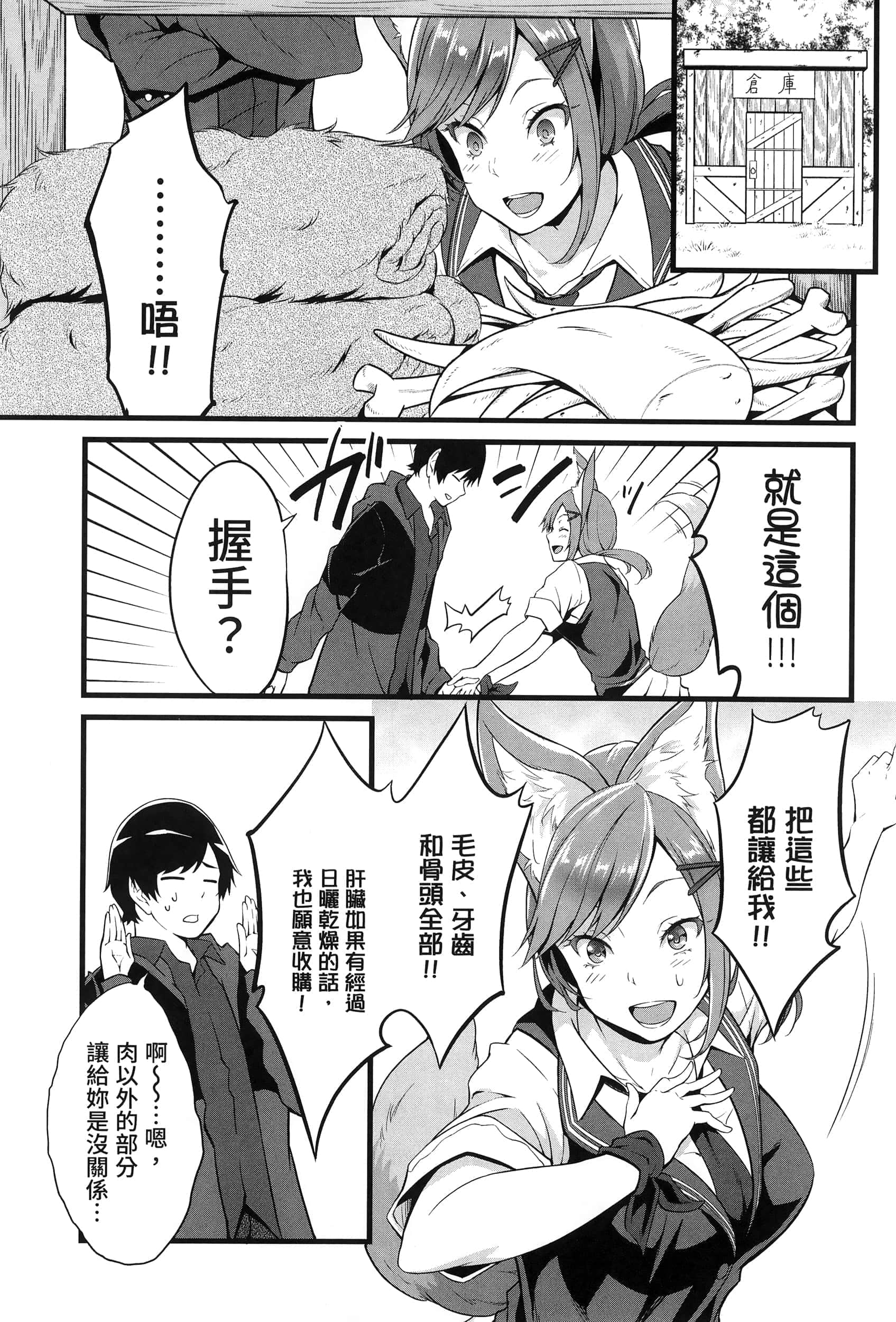 第 135 页