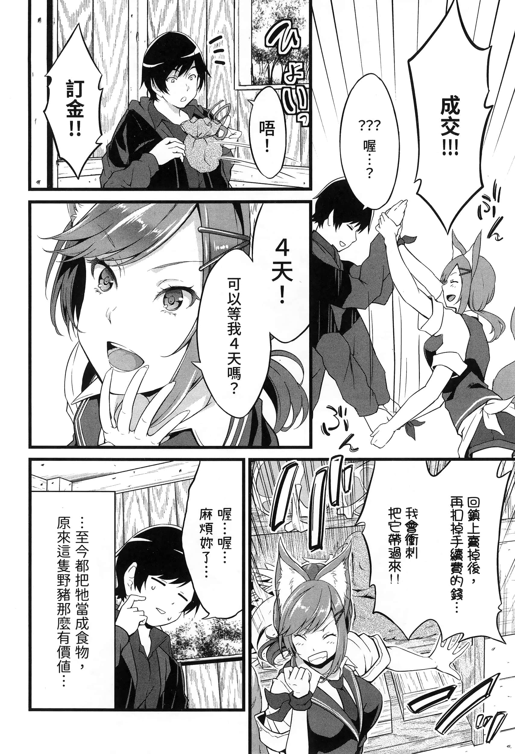 第 136 页