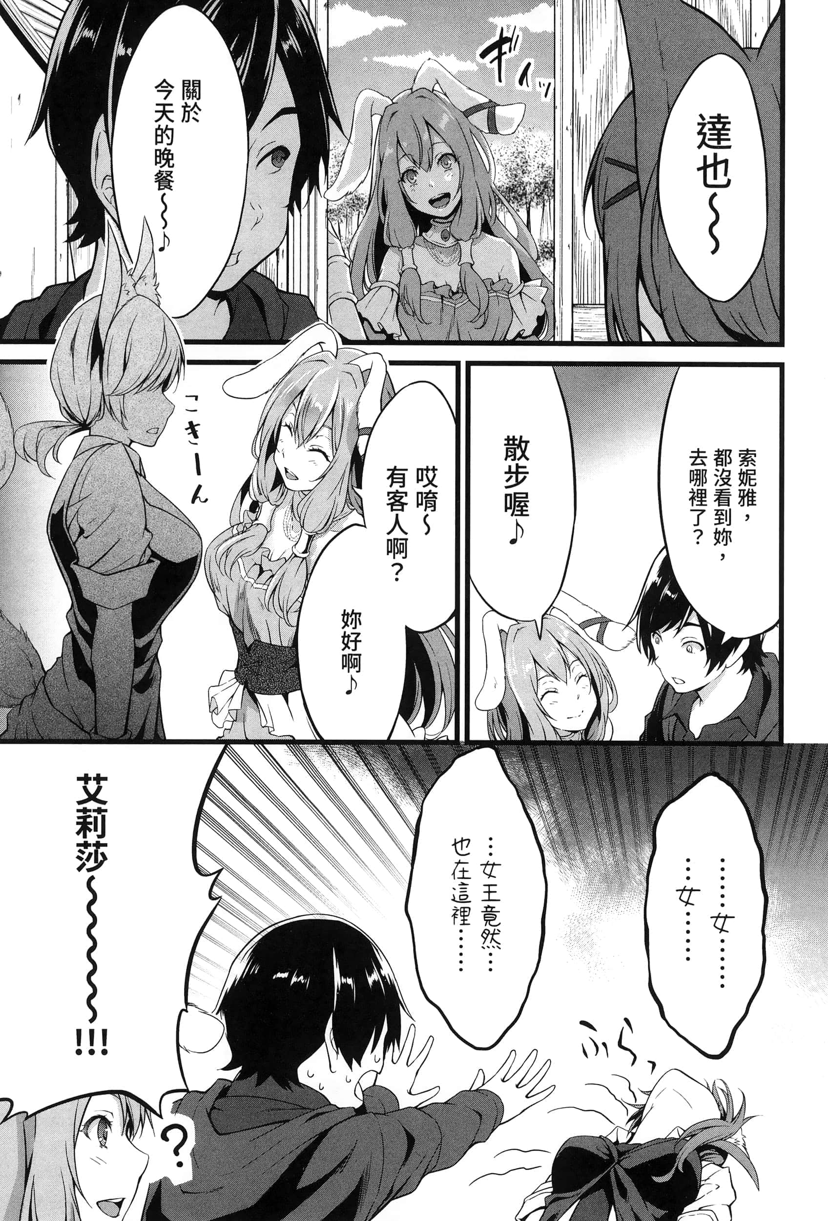 第 137 页