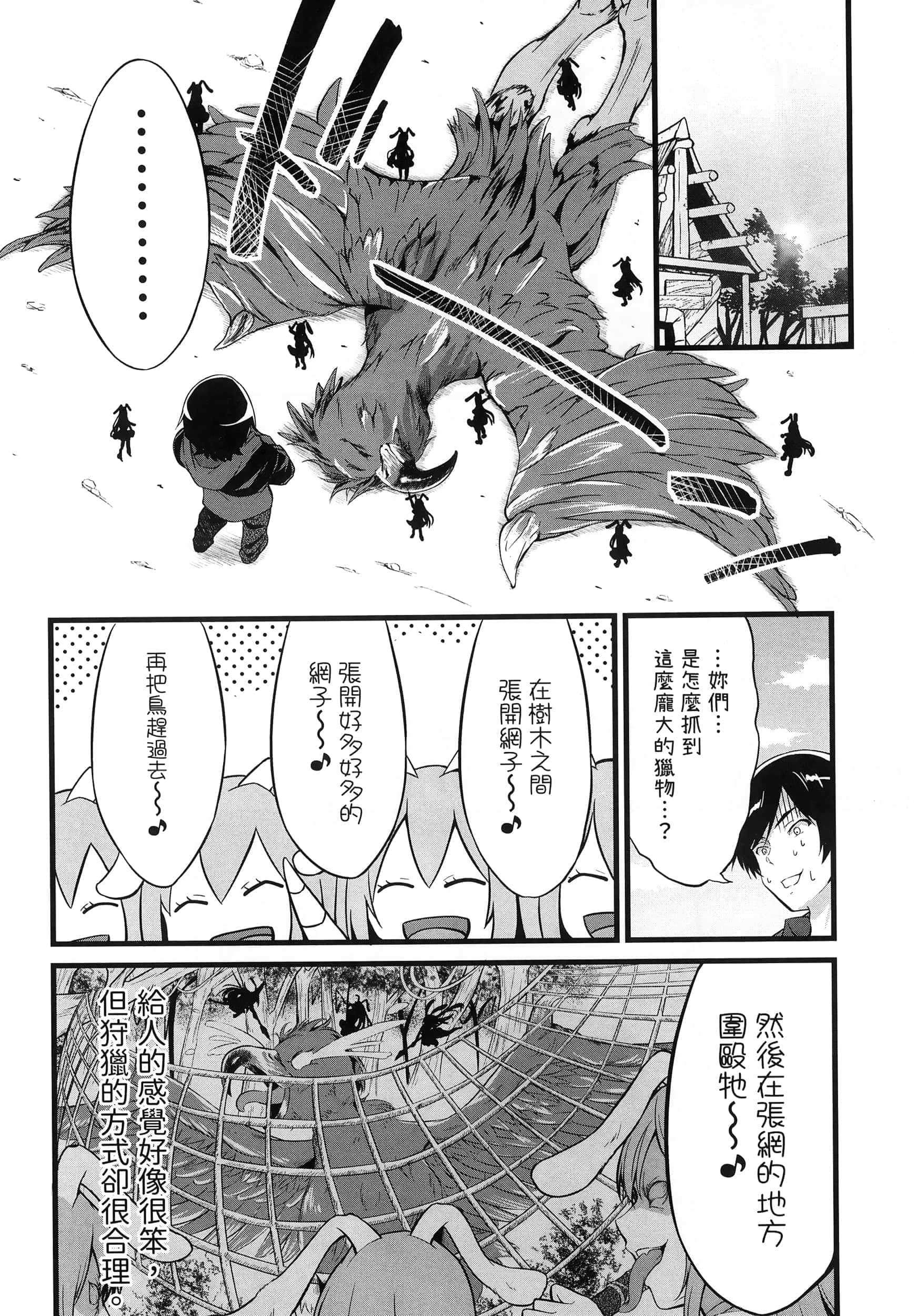 第 138 页
