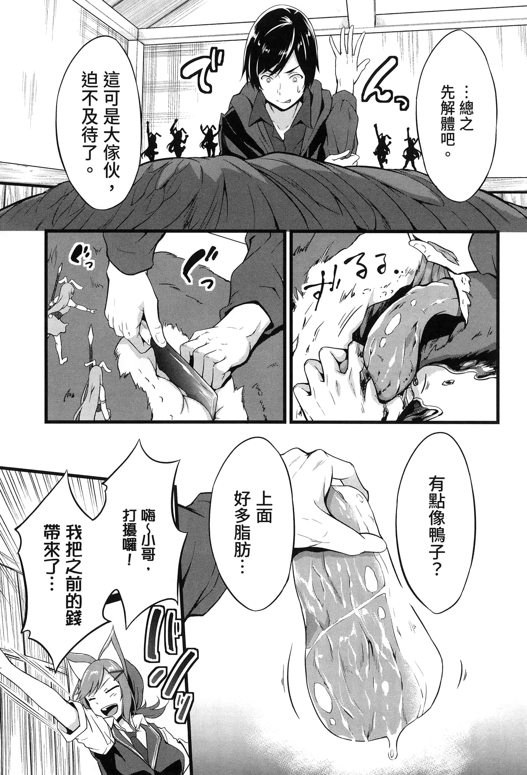 第 139 页