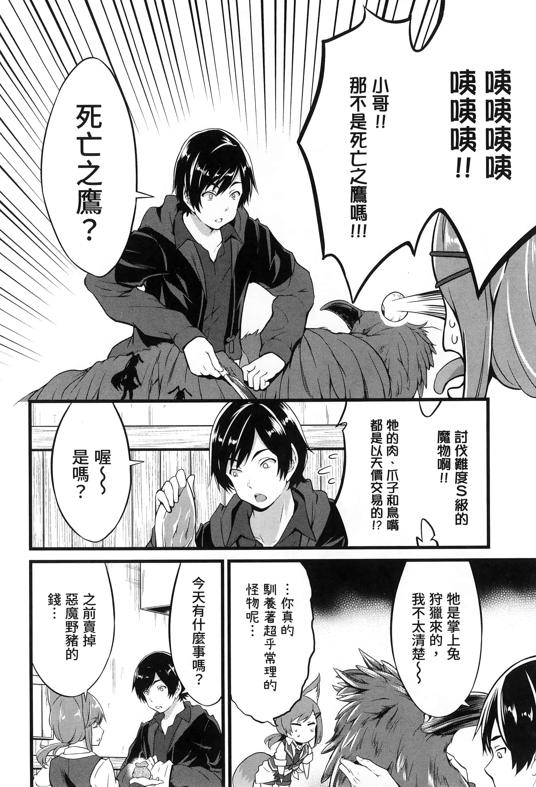 第 140 页