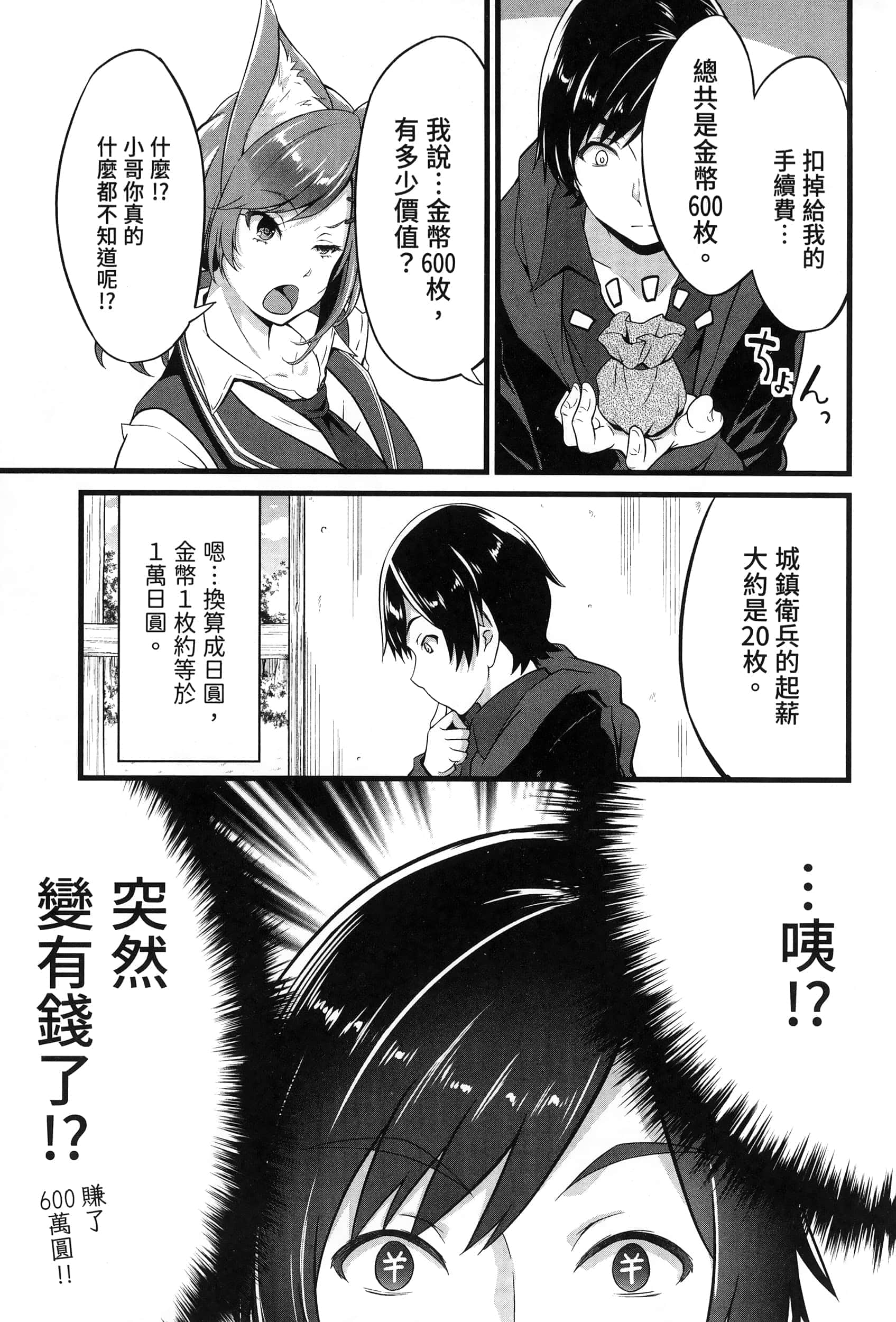 第 141 页