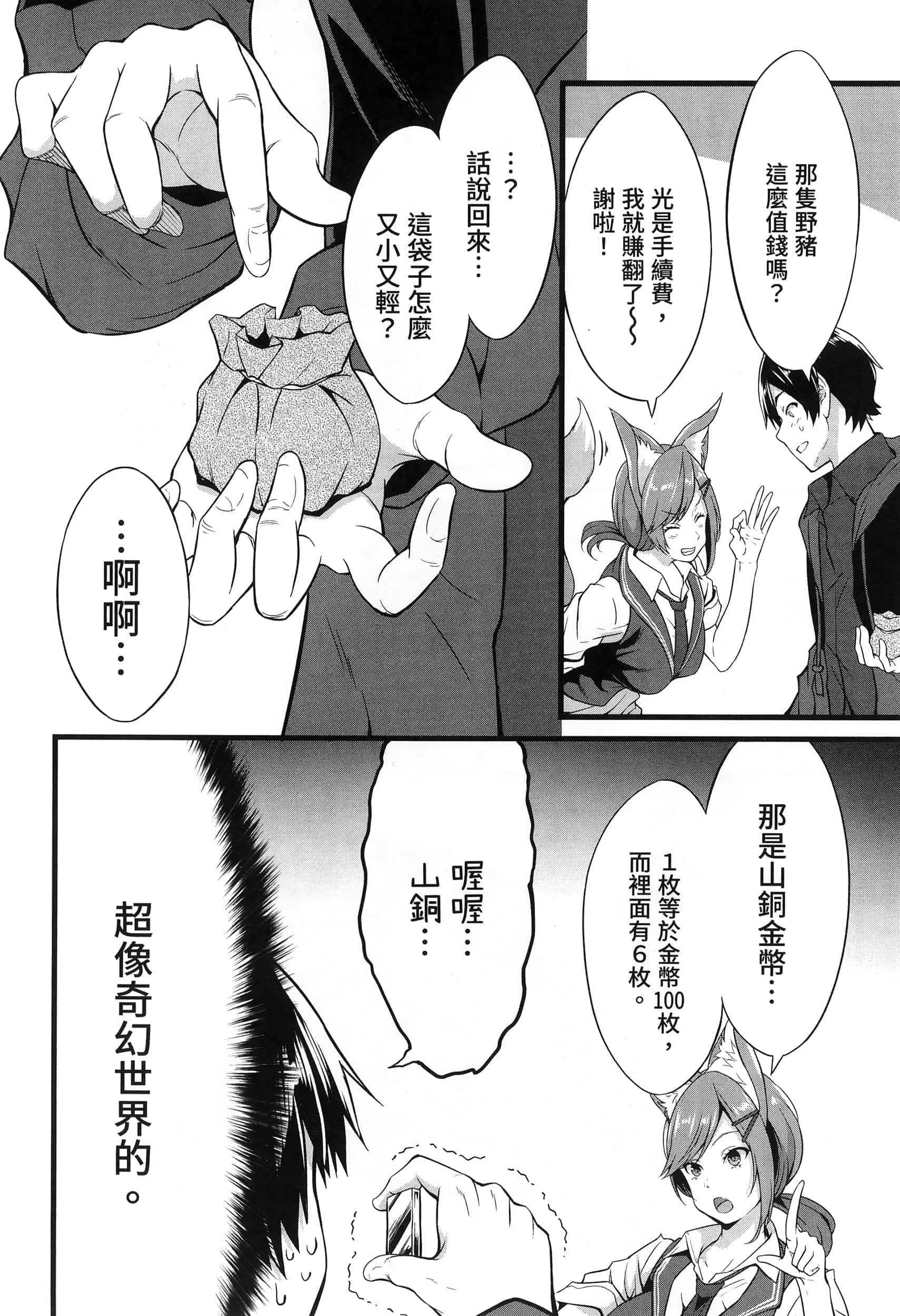 第 142 页