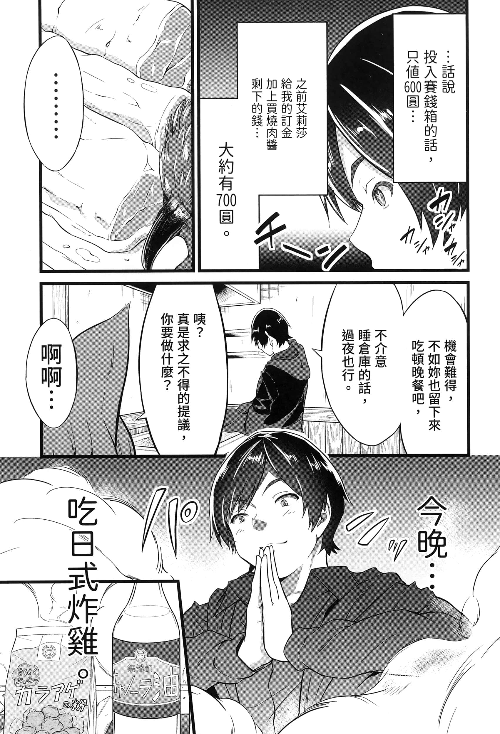 第 143 页