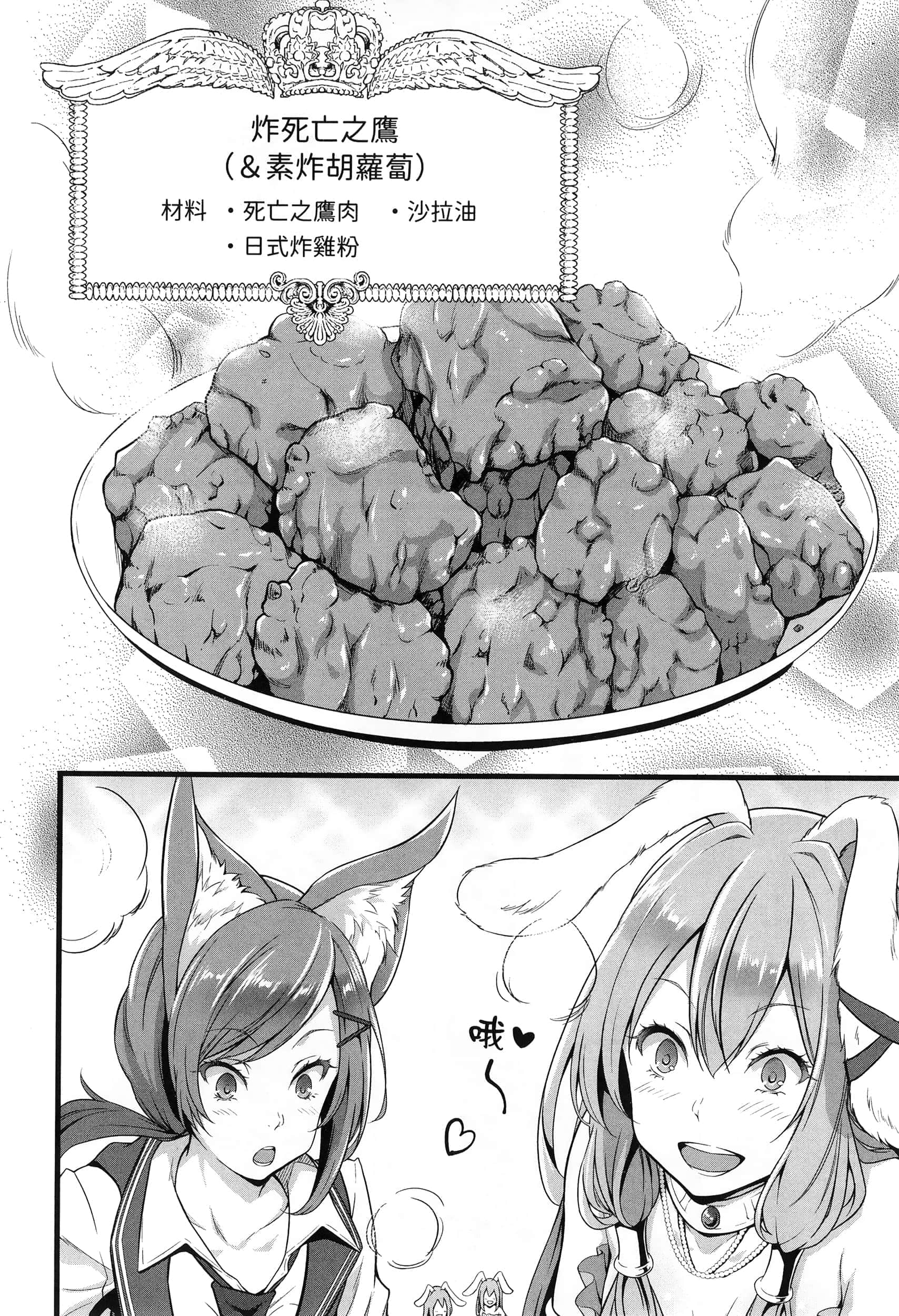 第 144 页