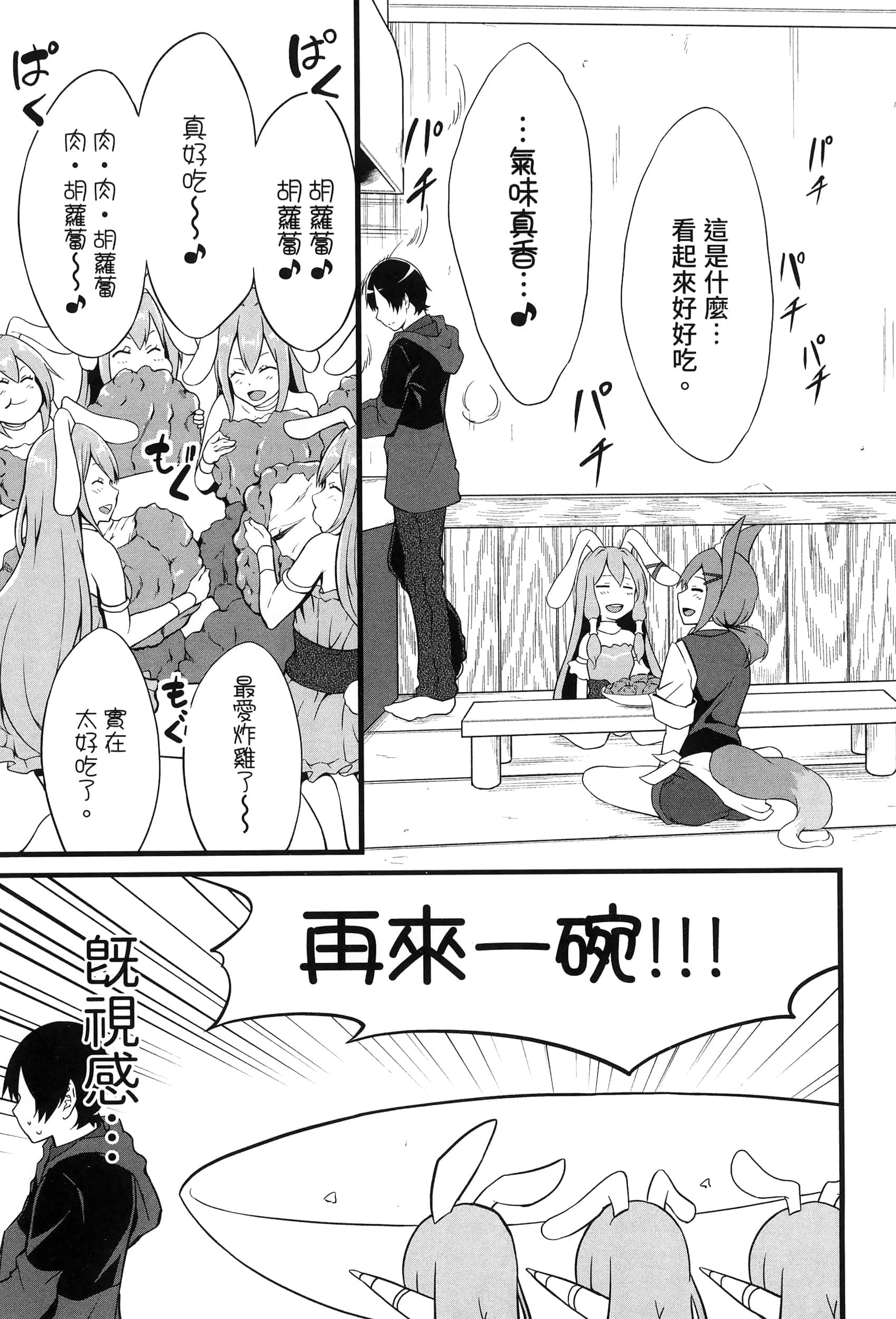 第 145 页