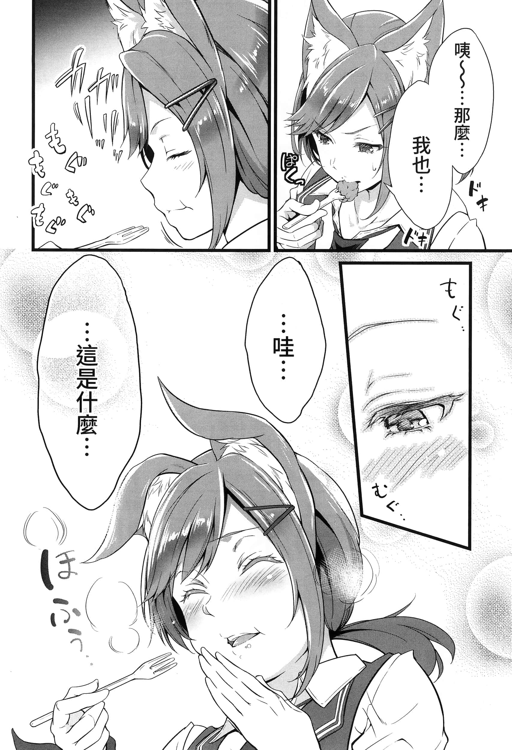 第 146 页