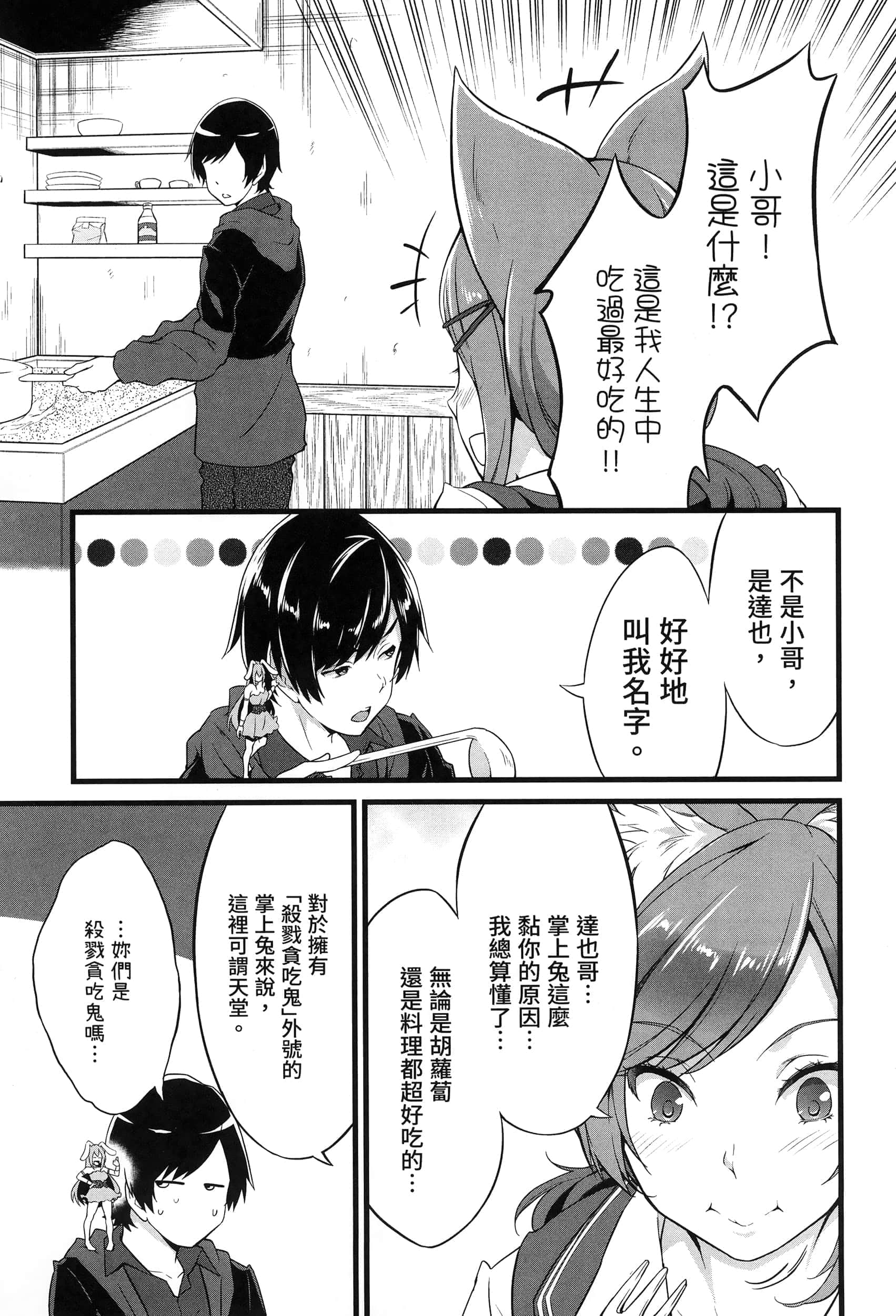 第 147 页