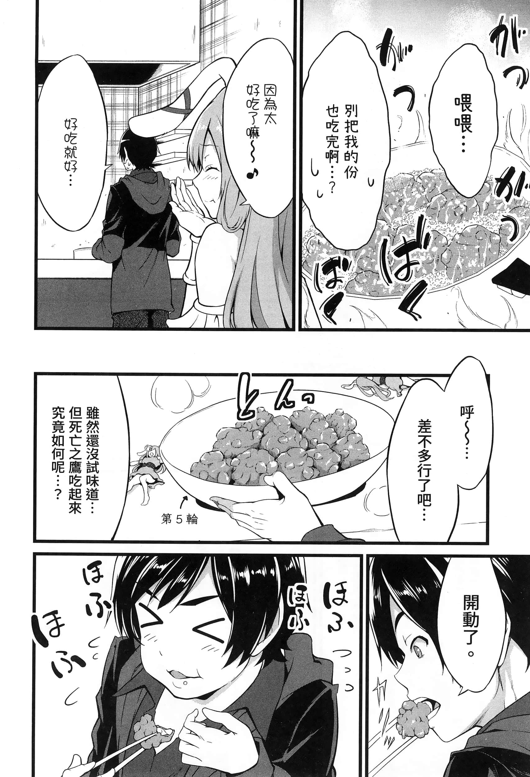 第 148 页