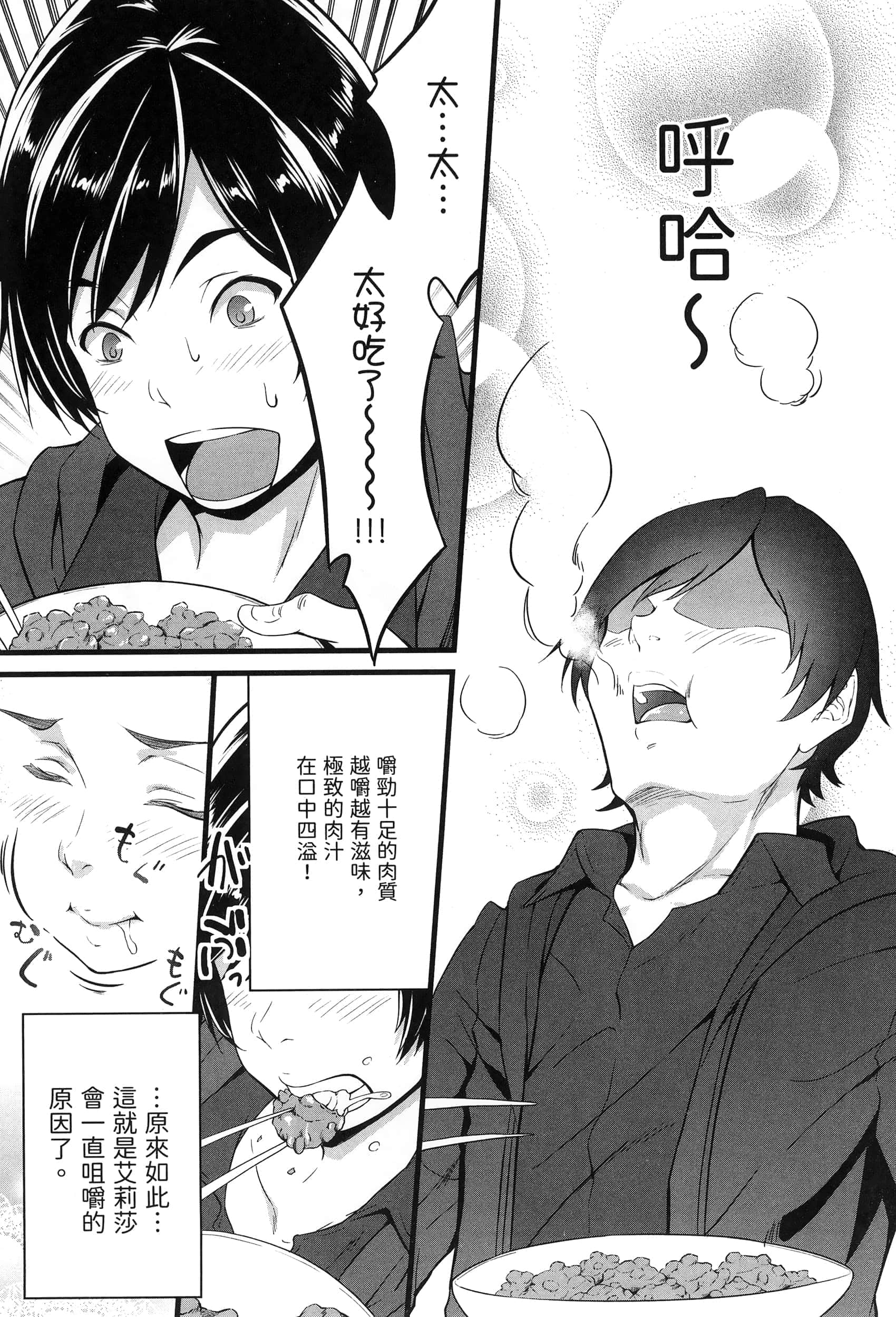 第 149 页