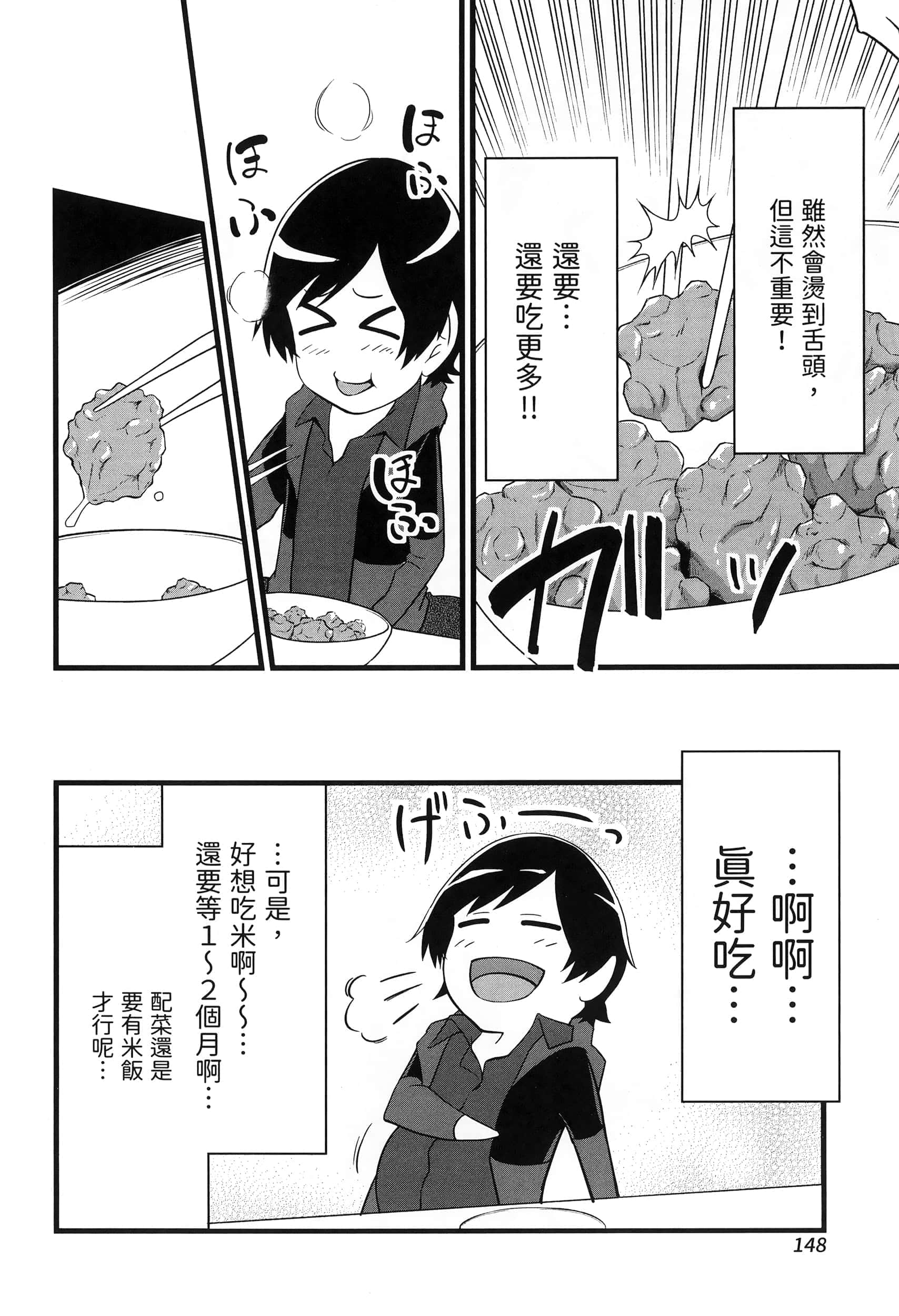 第 150 页