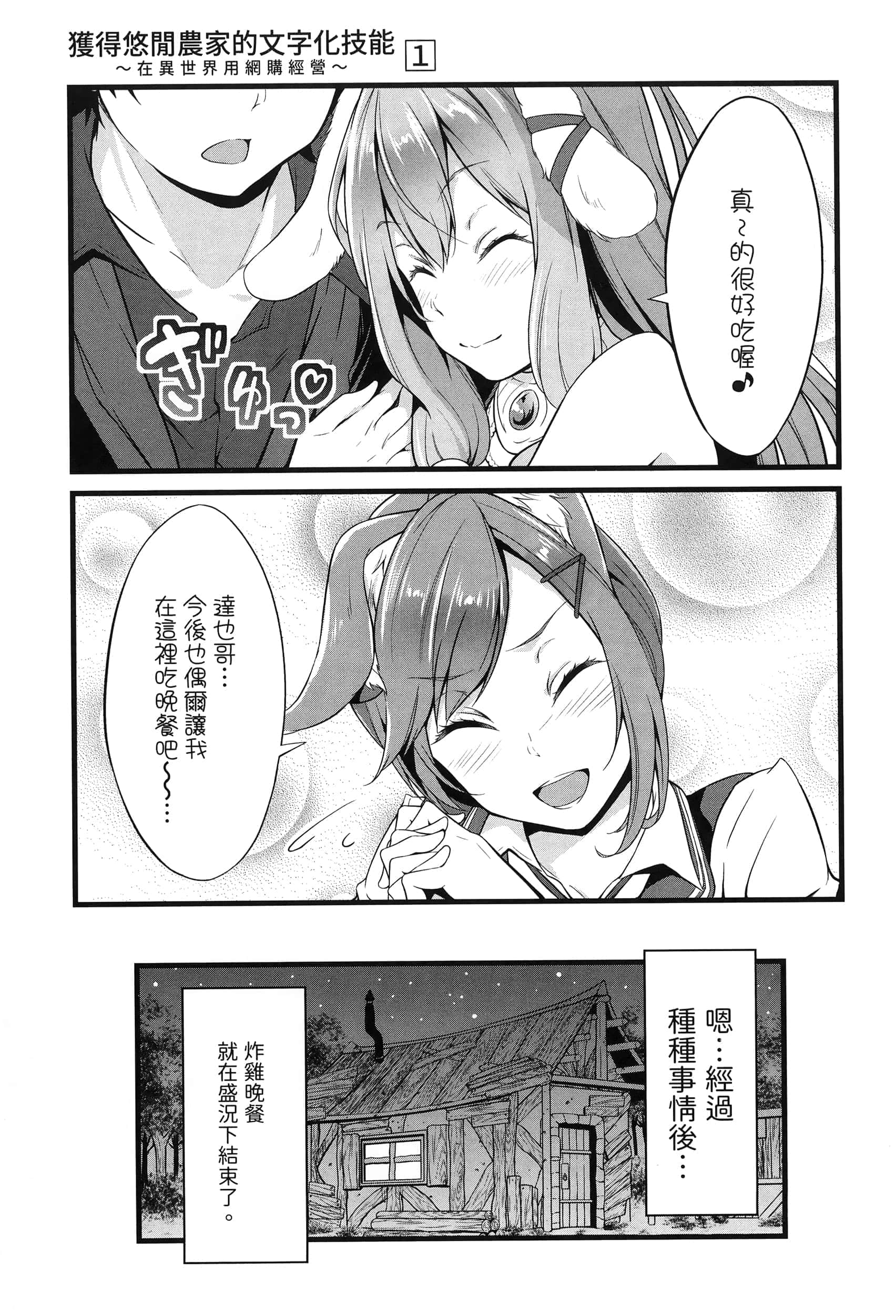第 151 页