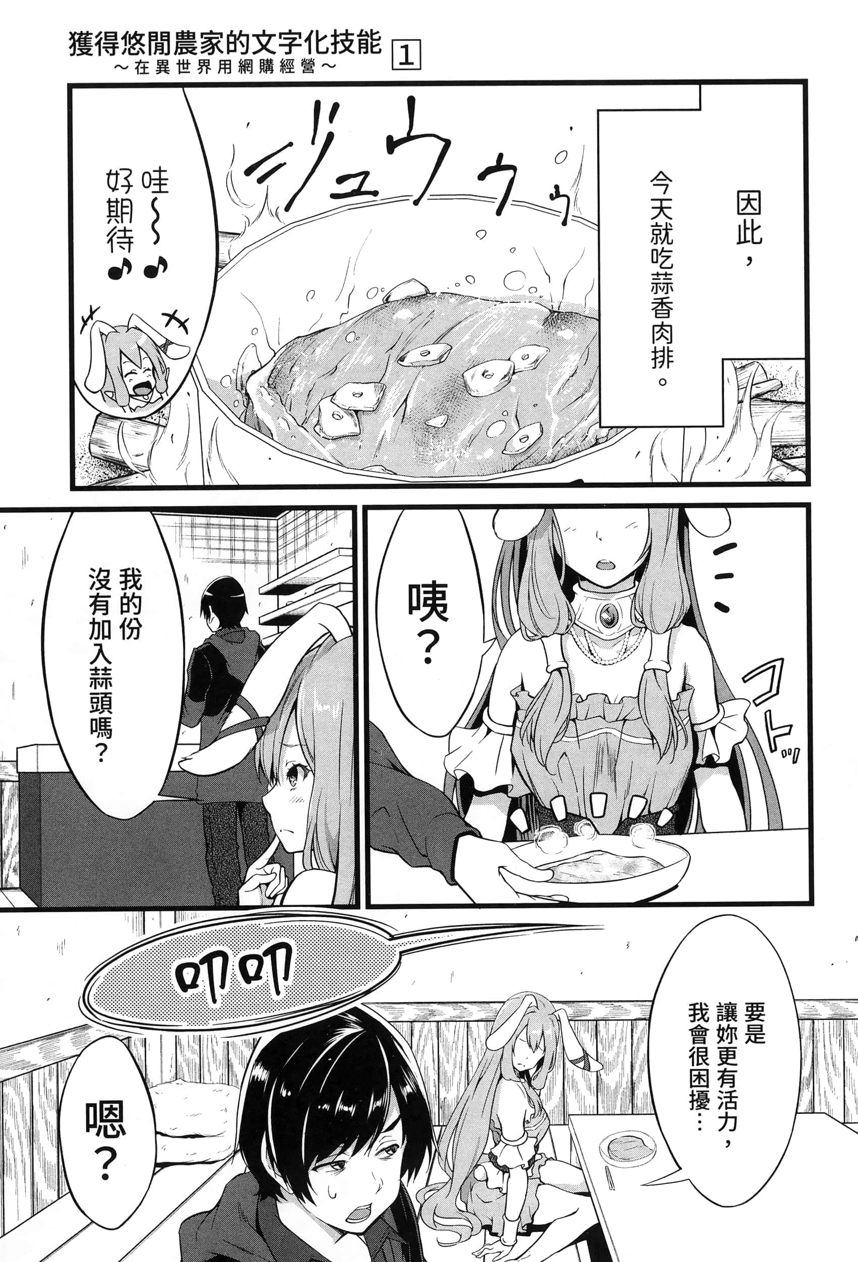 第 153 页