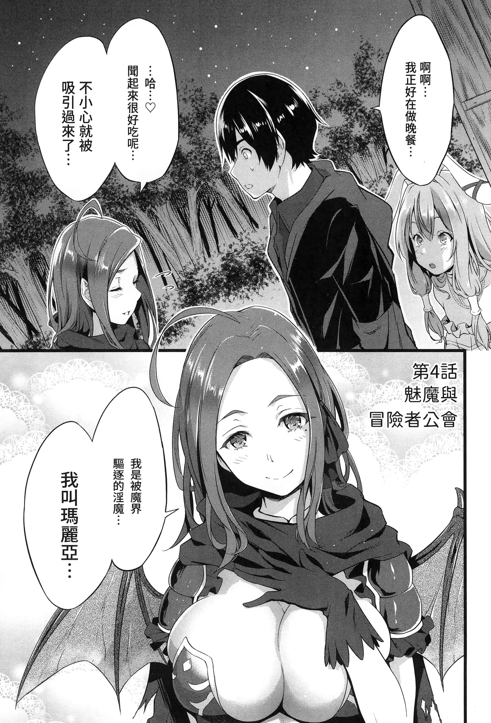 第 156 页