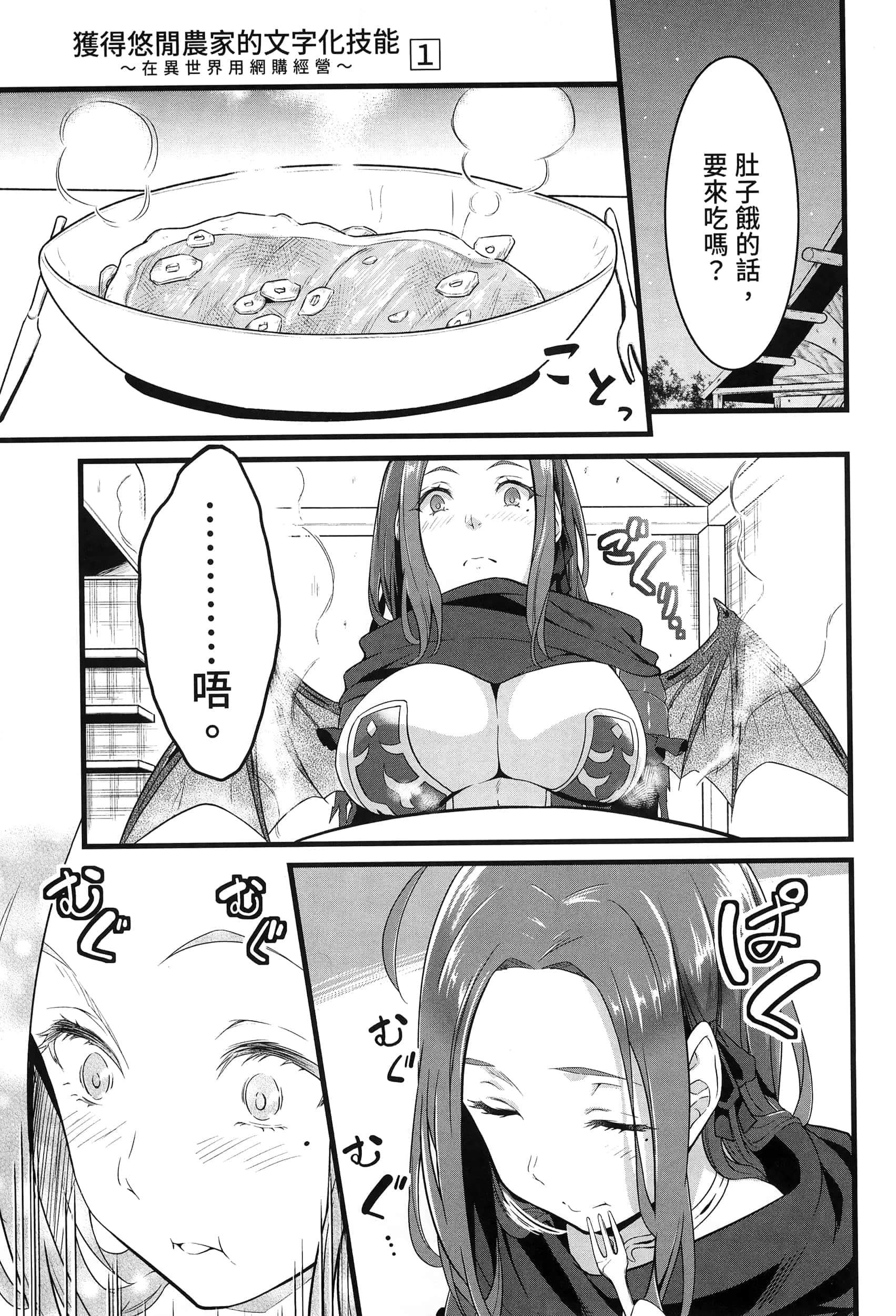 第 158 页