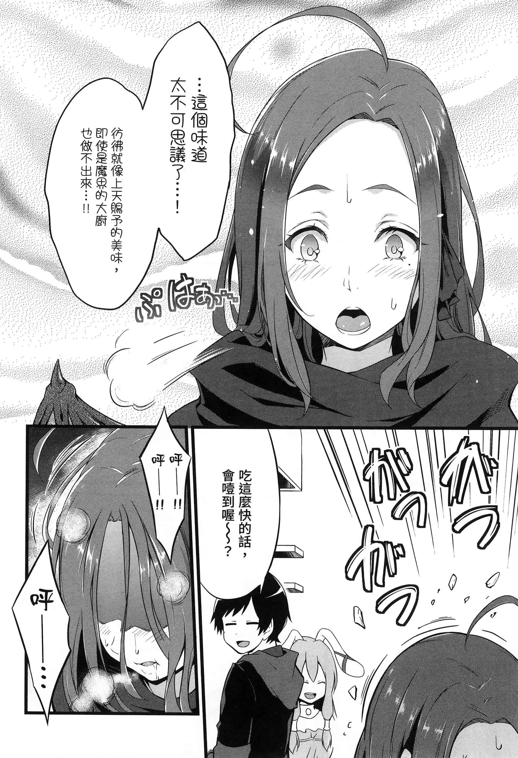 第 159 页