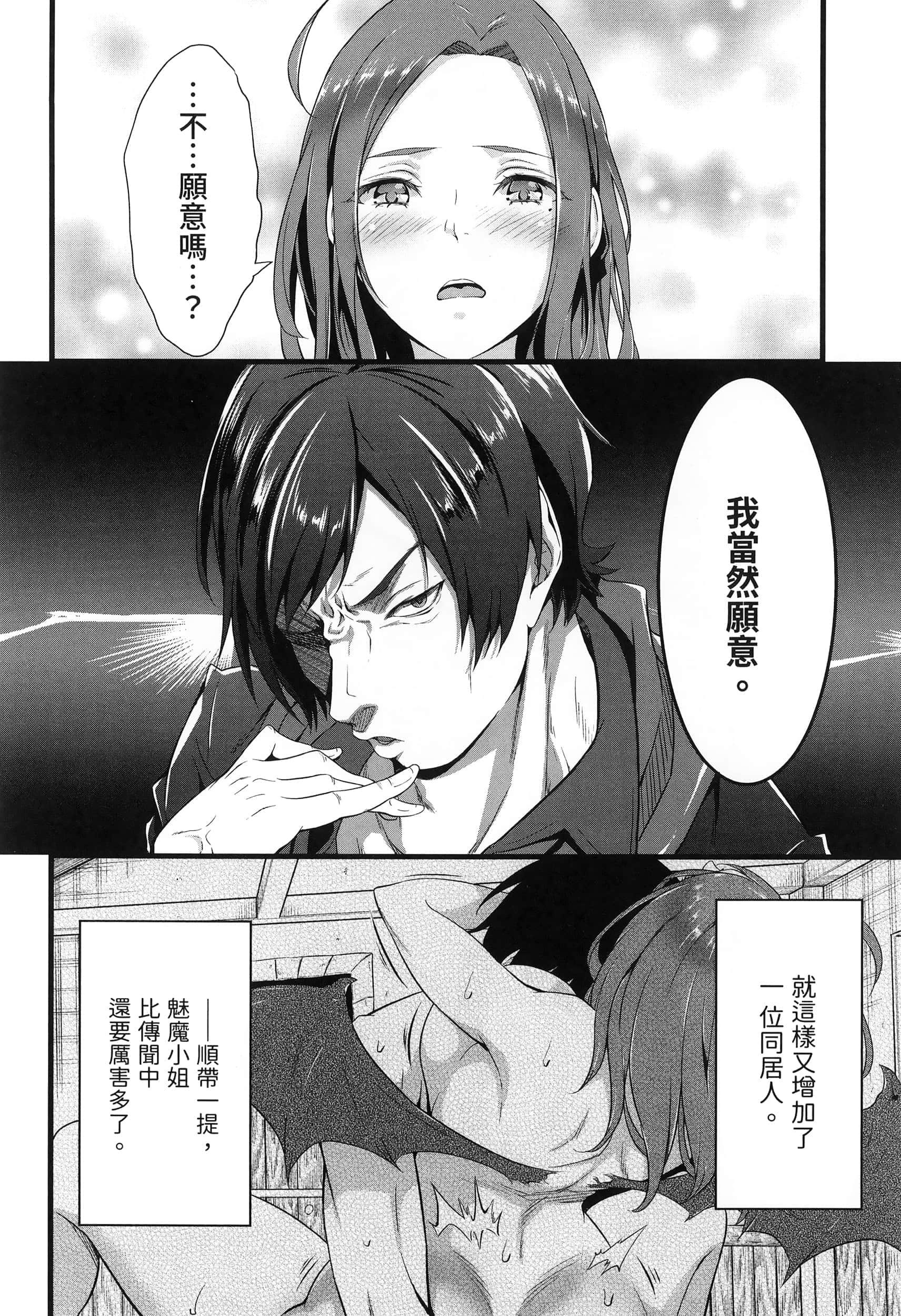 第 165 页