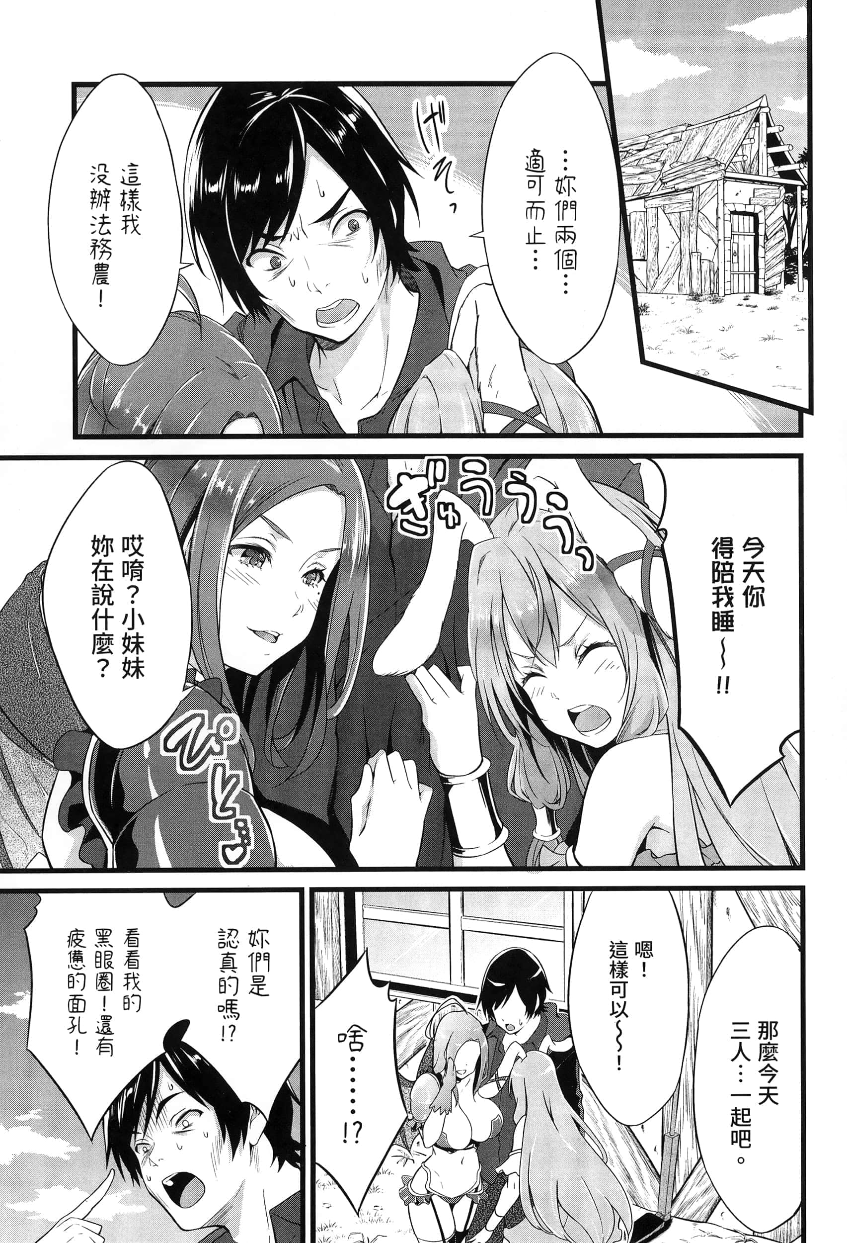 第 166 页