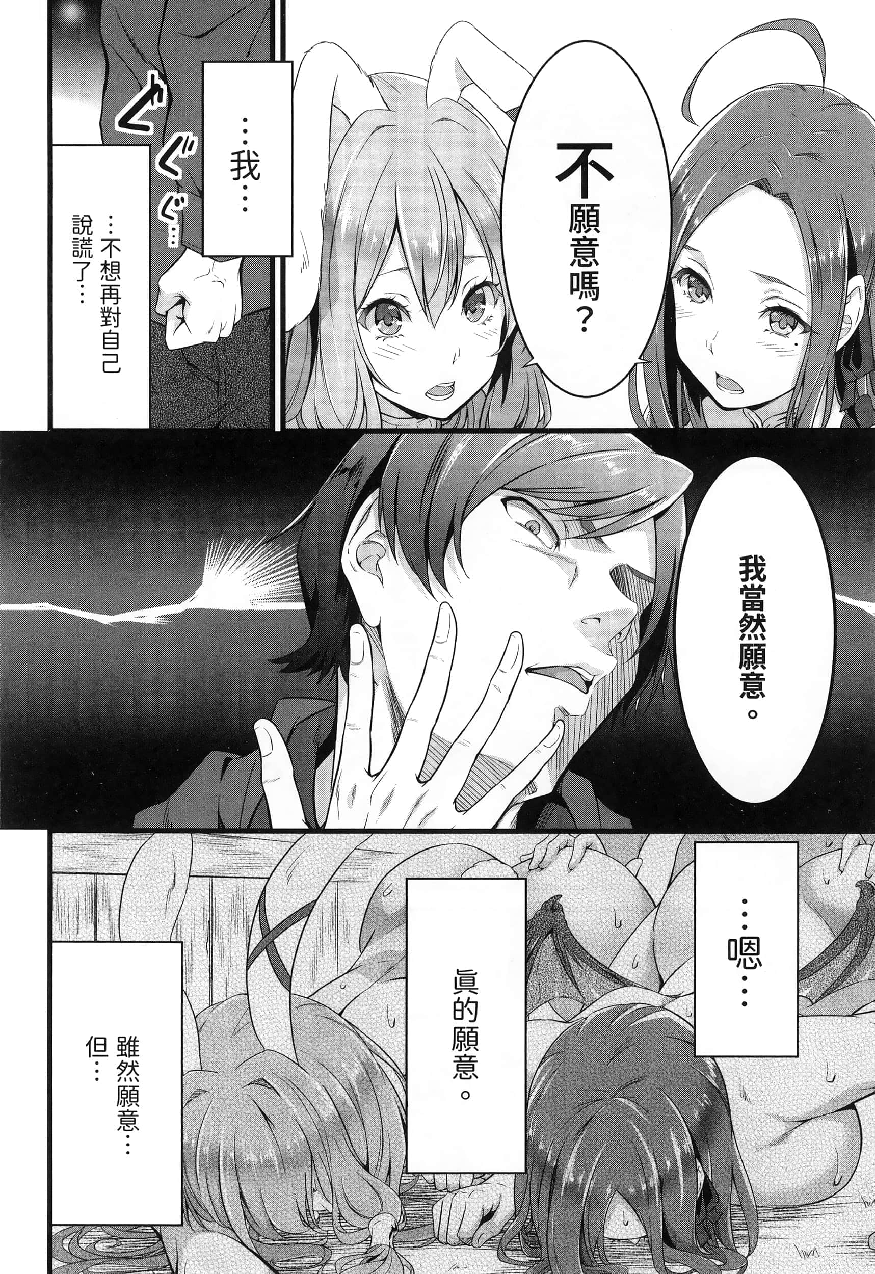第 167 页