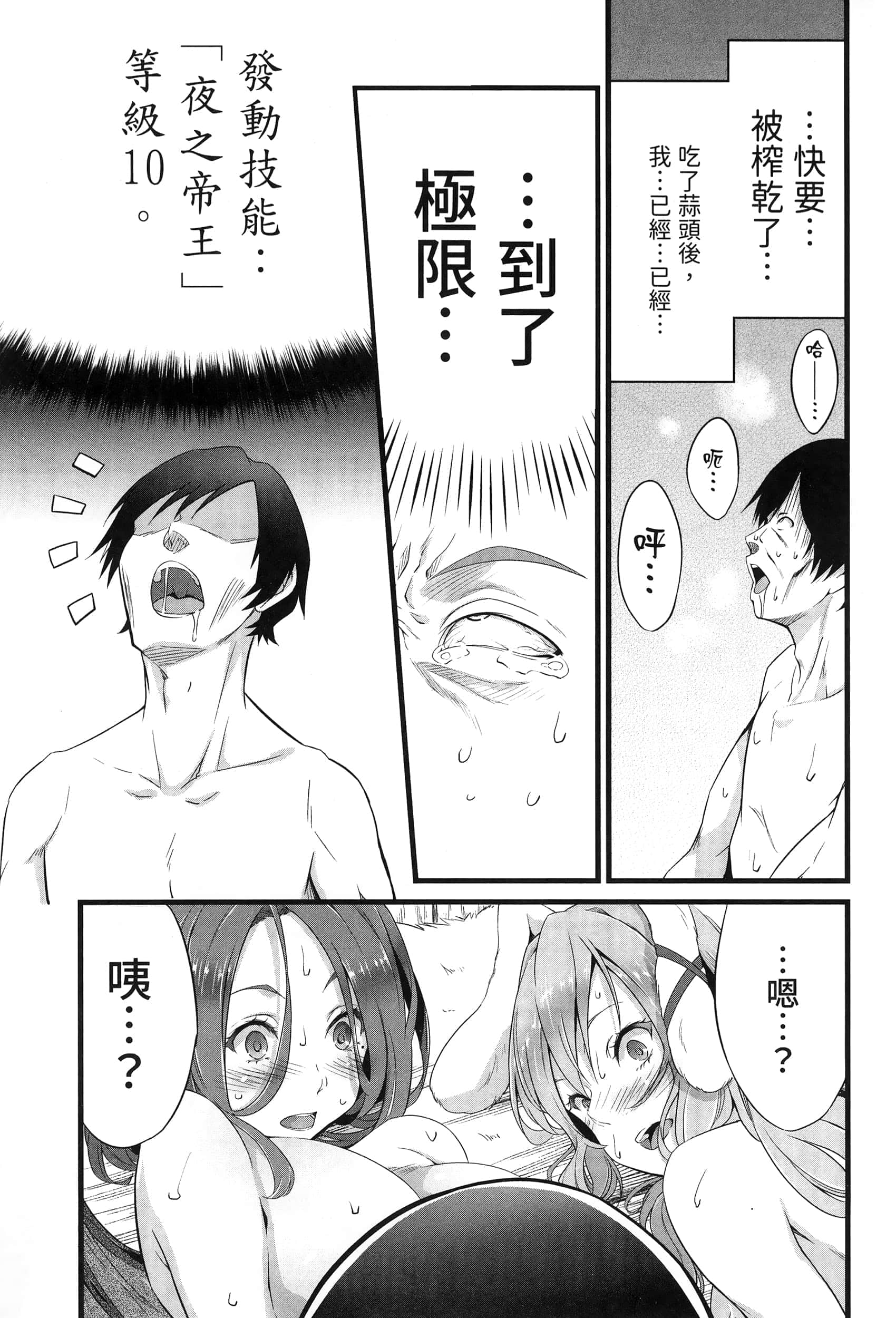 第 168 页