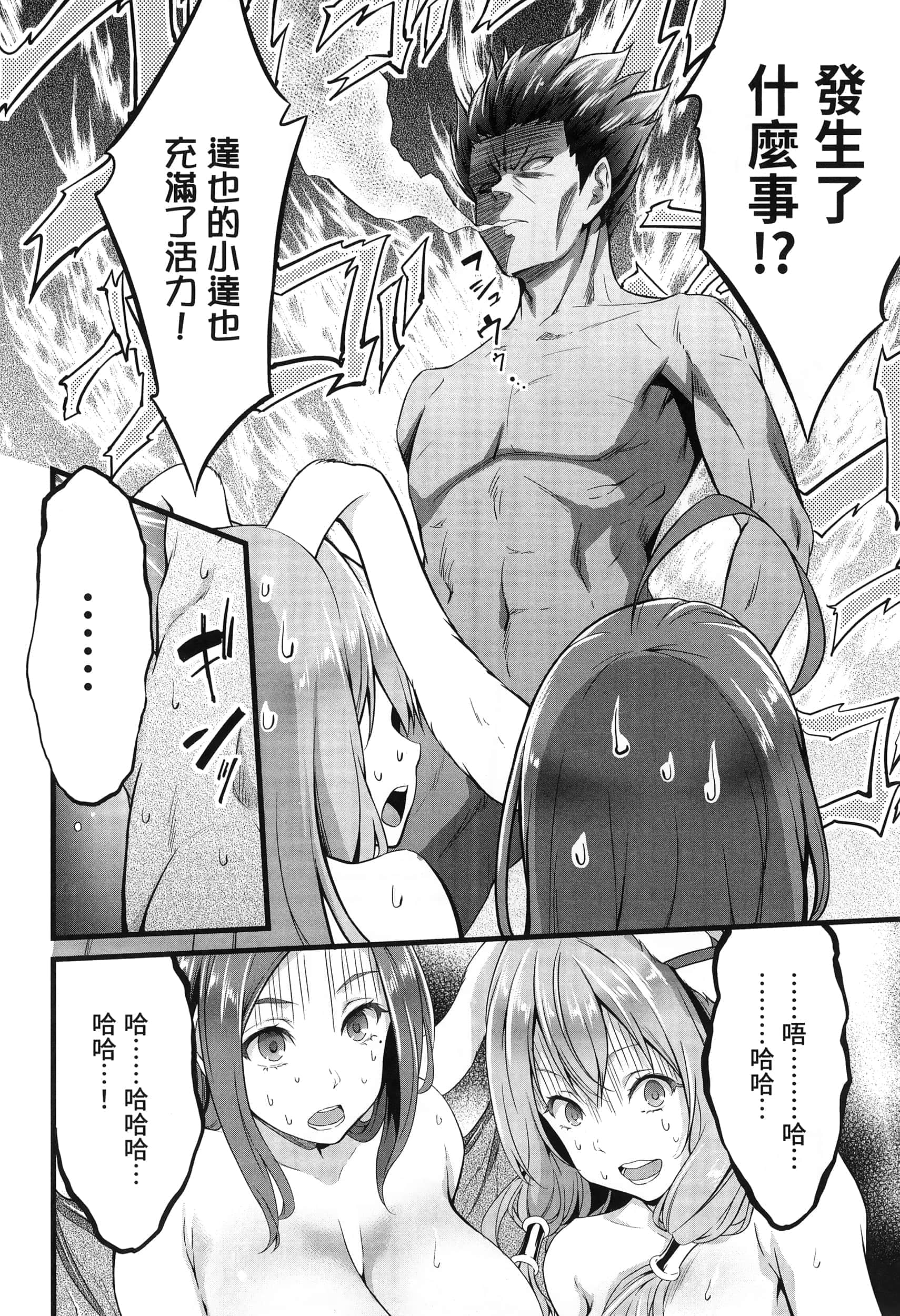 第 169 页