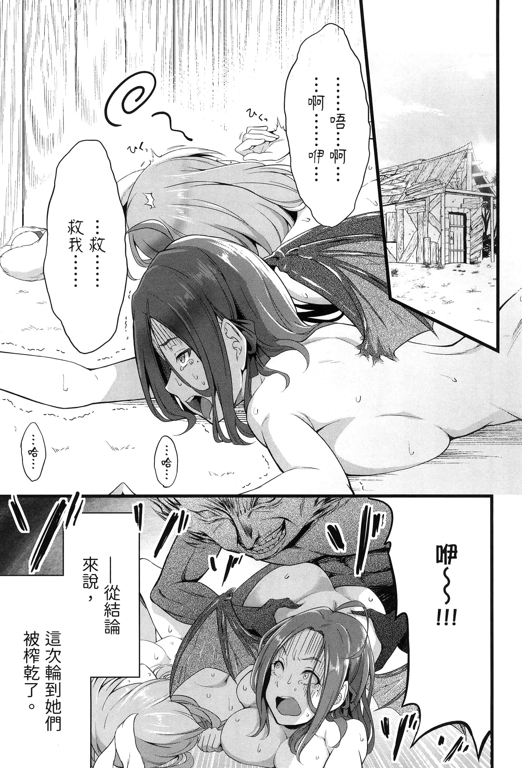 第 170 页