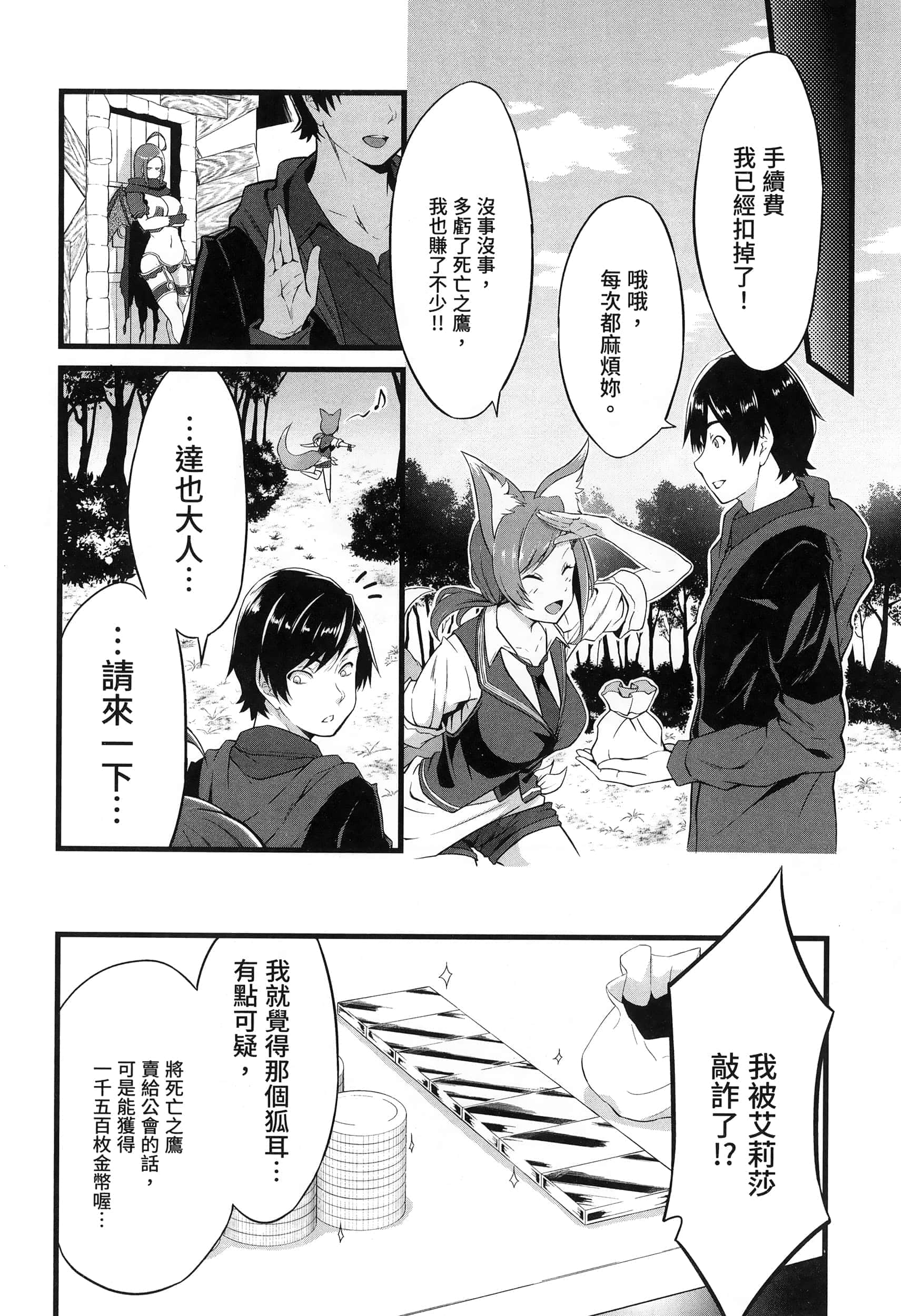 第 171 页