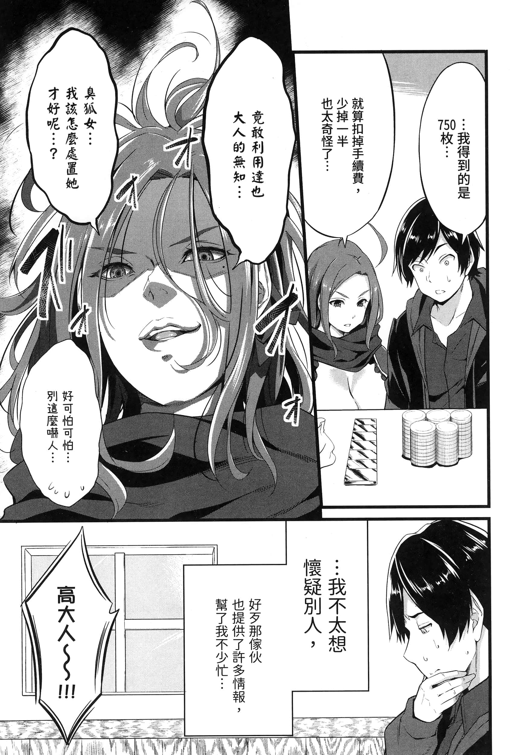 第 172 页