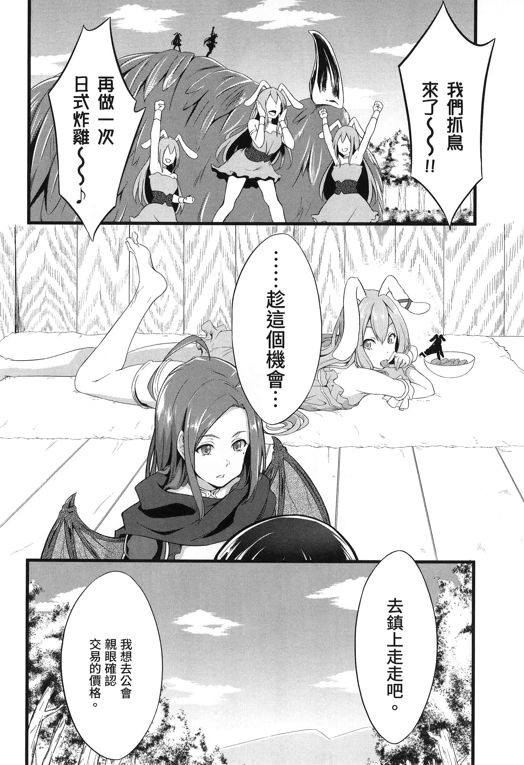 第 173 页