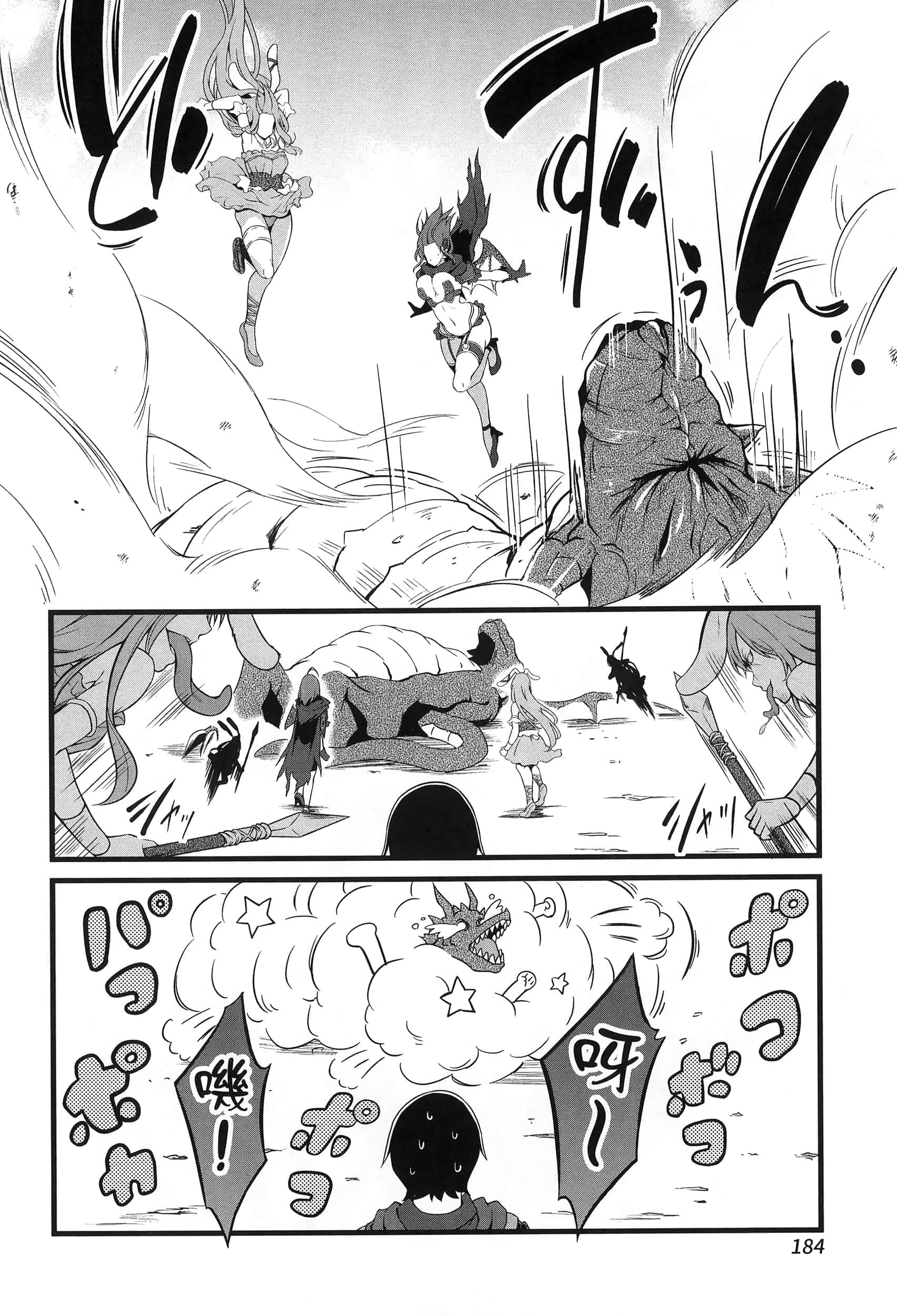 第 185 页