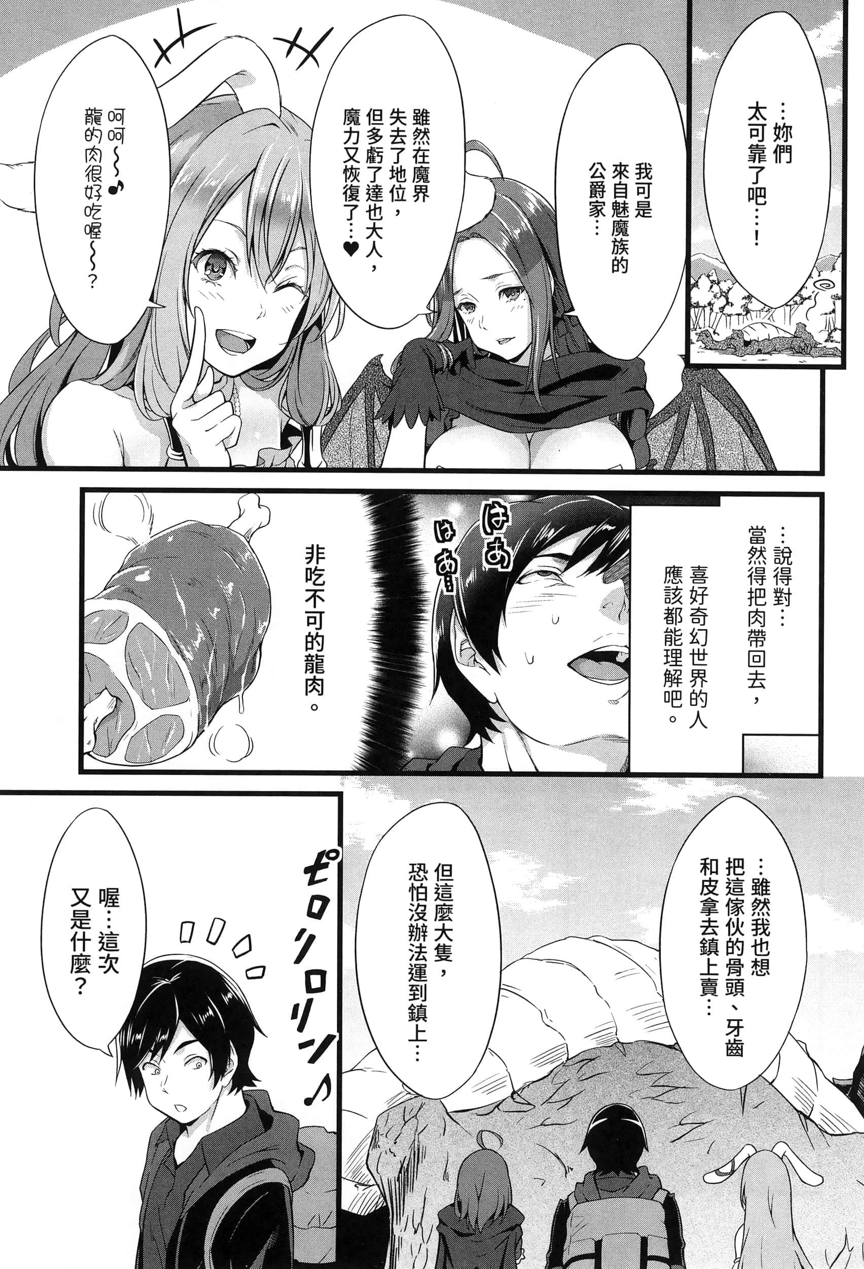 第 186 页